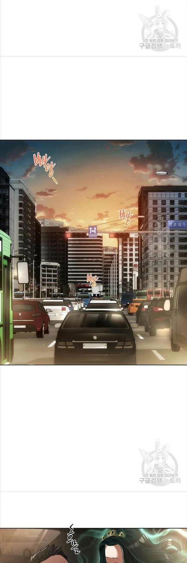 Người Giám Định Cổ Vật Chapter 8 - 35