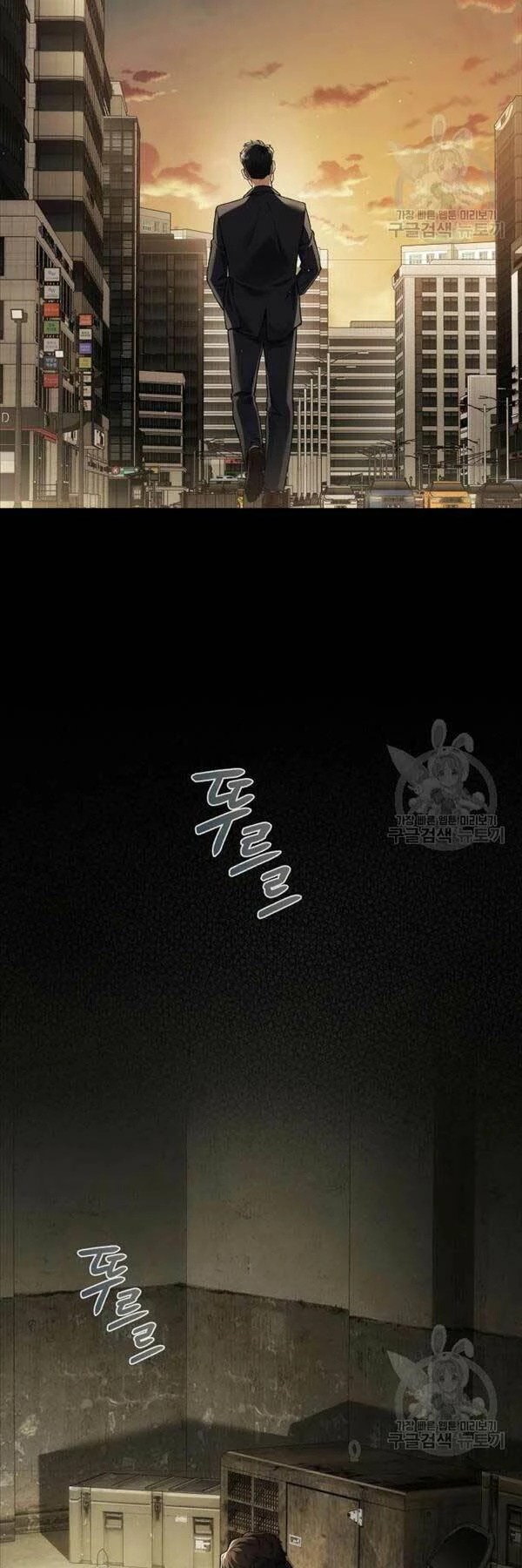 Người Giám Định Cổ Vật Chapter 8 - 43