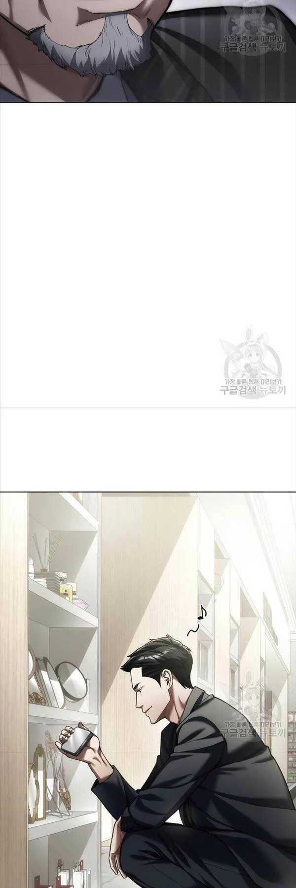 Người Giám Định Cổ Vật Chapter 8 - 57