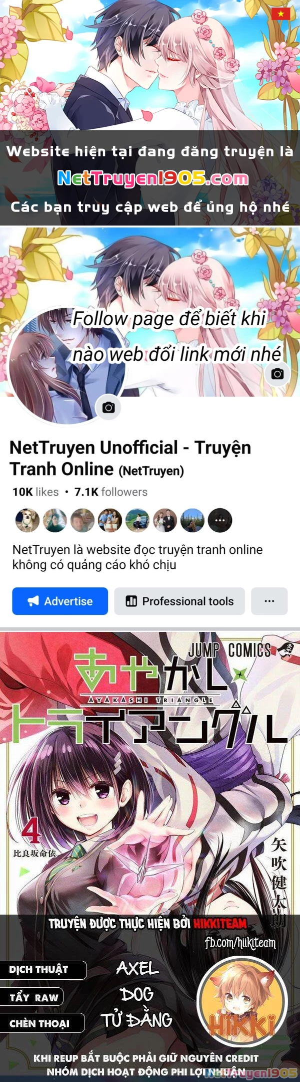 Nhẫn Giả Diệt Quỷ Chapter 57 - 1