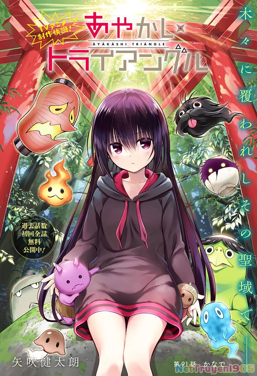 Nhẫn Giả Diệt Quỷ Chapter 91 - 2