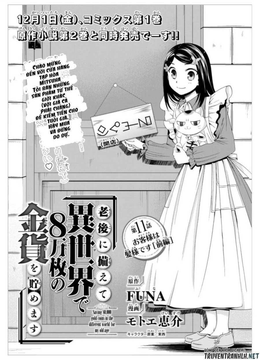 Tiết Kiệm 80.000 Vàng Ở Thế Giới Khác Cho Tuổi Già Của Tôi Chapter 11 - 3