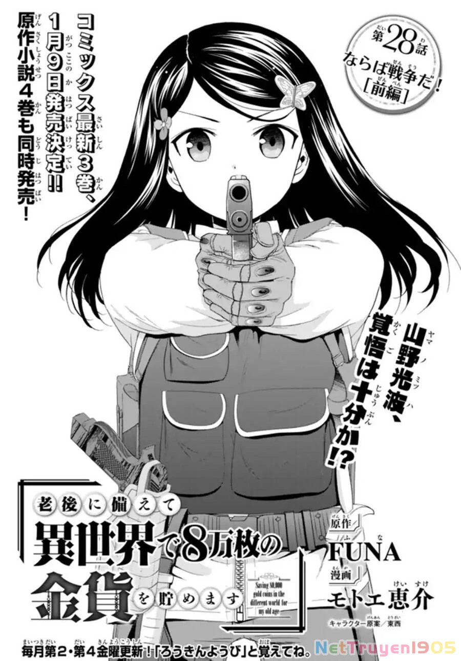 Tiết Kiệm 80.000 Vàng Ở Thế Giới Khác Cho Tuổi Già Của Tôi Chapter 28 - 2