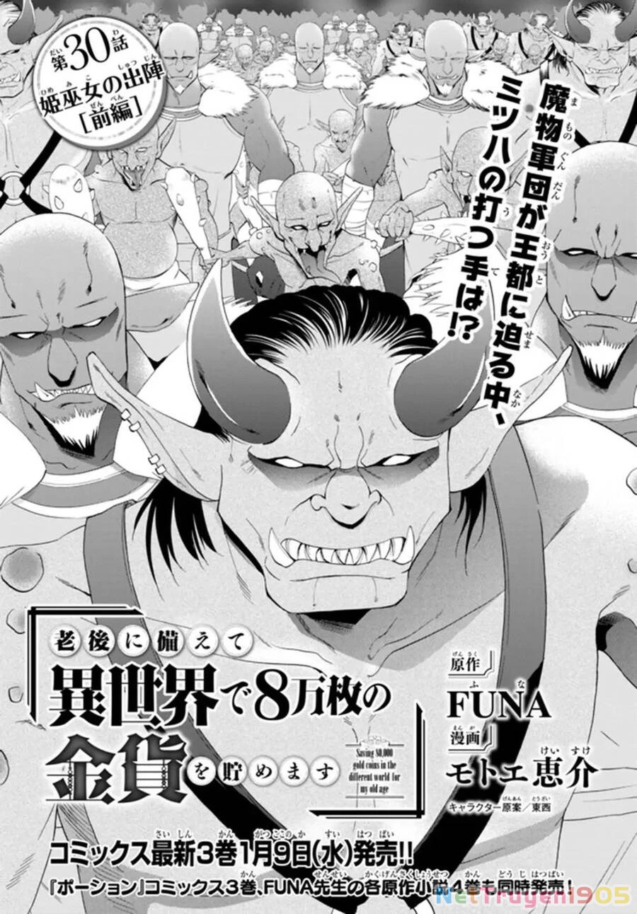 Tiết Kiệm 80.000 Vàng Ở Thế Giới Khác Cho Tuổi Già Của Tôi Chapter 30.1 - 2