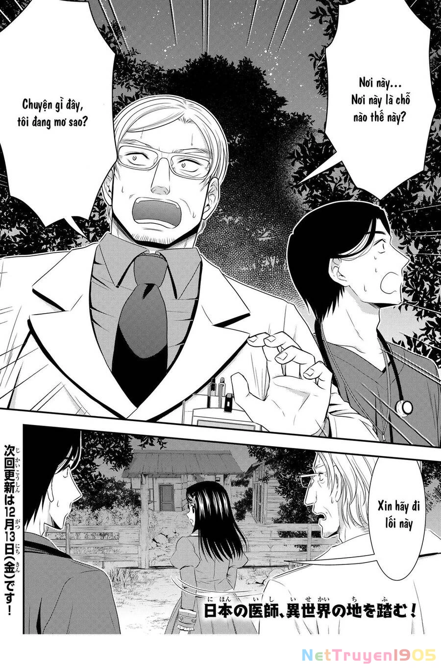 Tiết Kiệm 80.000 Vàng Ở Thế Giới Khác Cho Tuổi Già Của Tôi Chapter 40 - 18