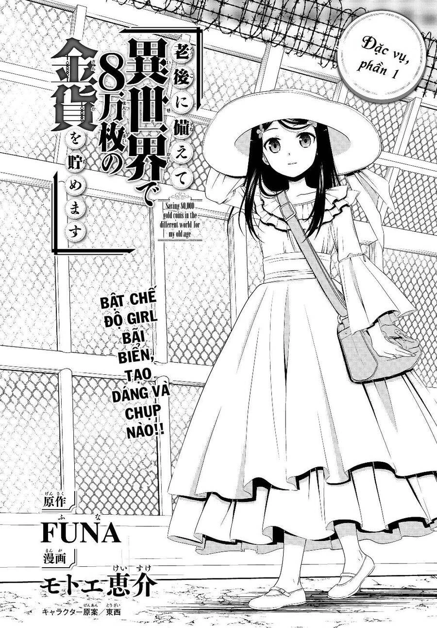 Tiết Kiệm 80.000 Vàng Ở Thế Giới Khác Cho Tuổi Già Của Tôi Chapter 47 - 2