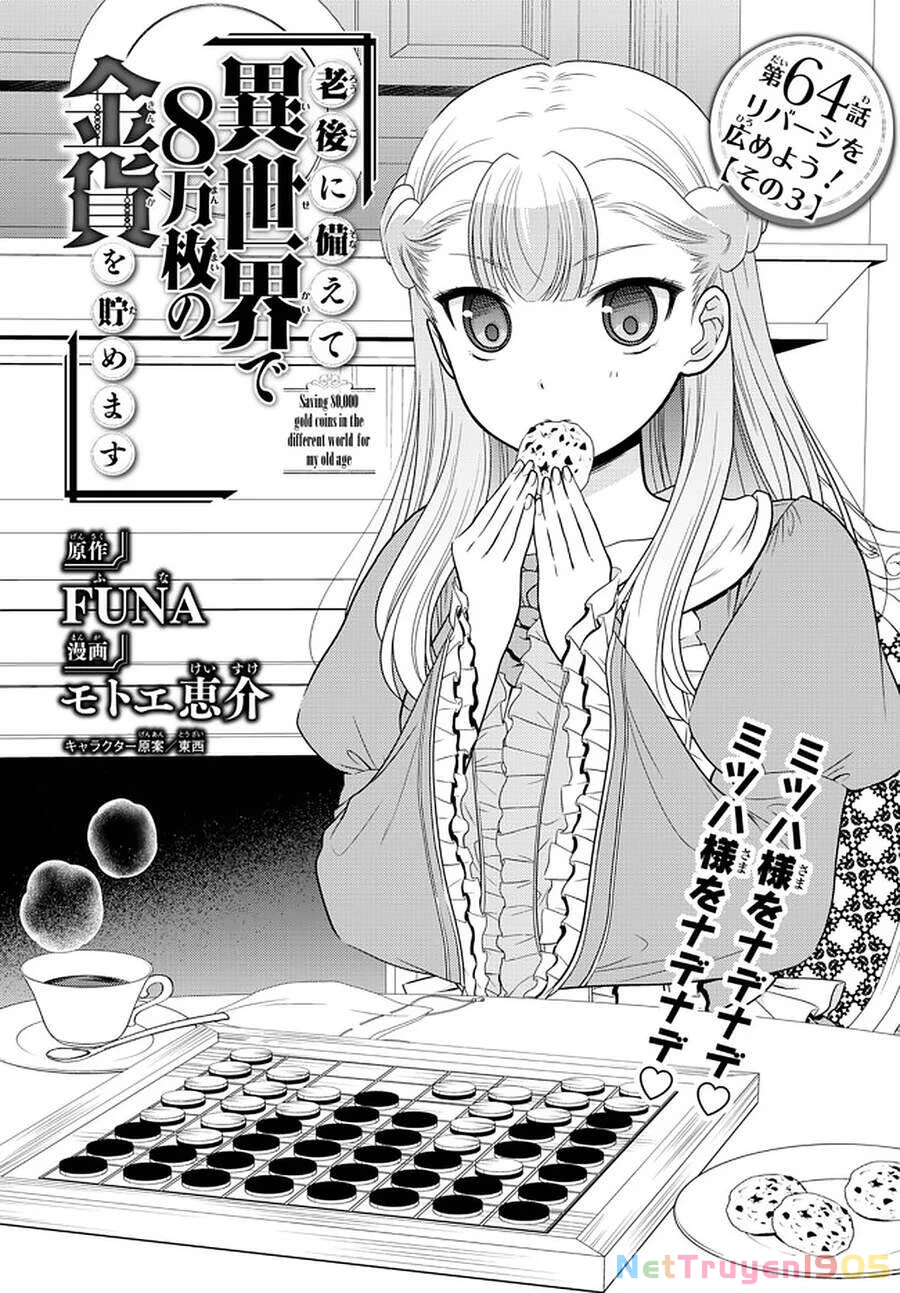 Tiết Kiệm 80.000 Vàng Ở Thế Giới Khác Cho Tuổi Già Của Tôi Chapter 64 - 2