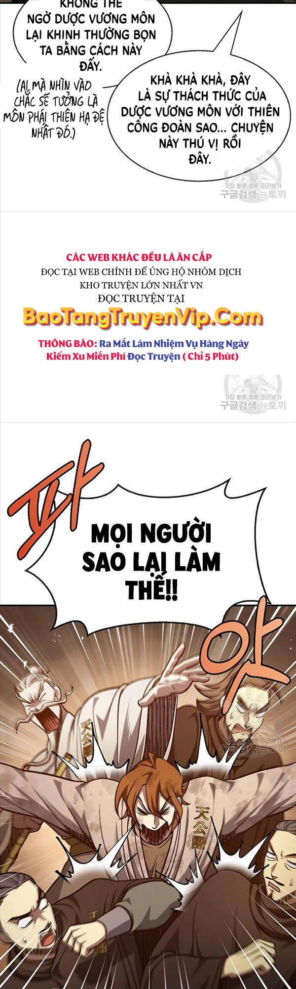 Thiên Qua Thư Khố Đại Công Tử Chapter 34 - 21