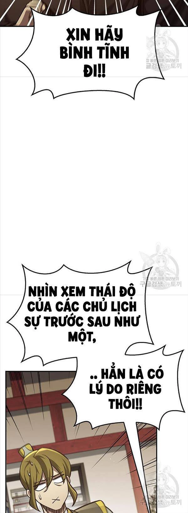 Thiên Qua Thư Khố Đại Công Tử Chapter 34 - 22