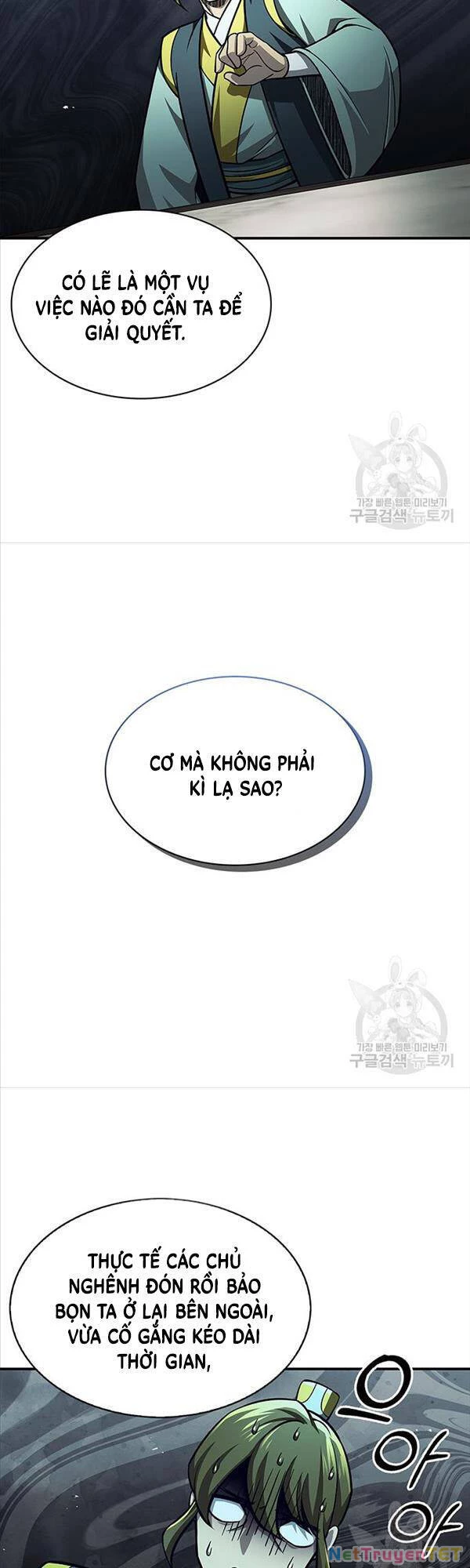 Thiên Qua Thư Khố Đại Công Tử Chapter 34 - 30