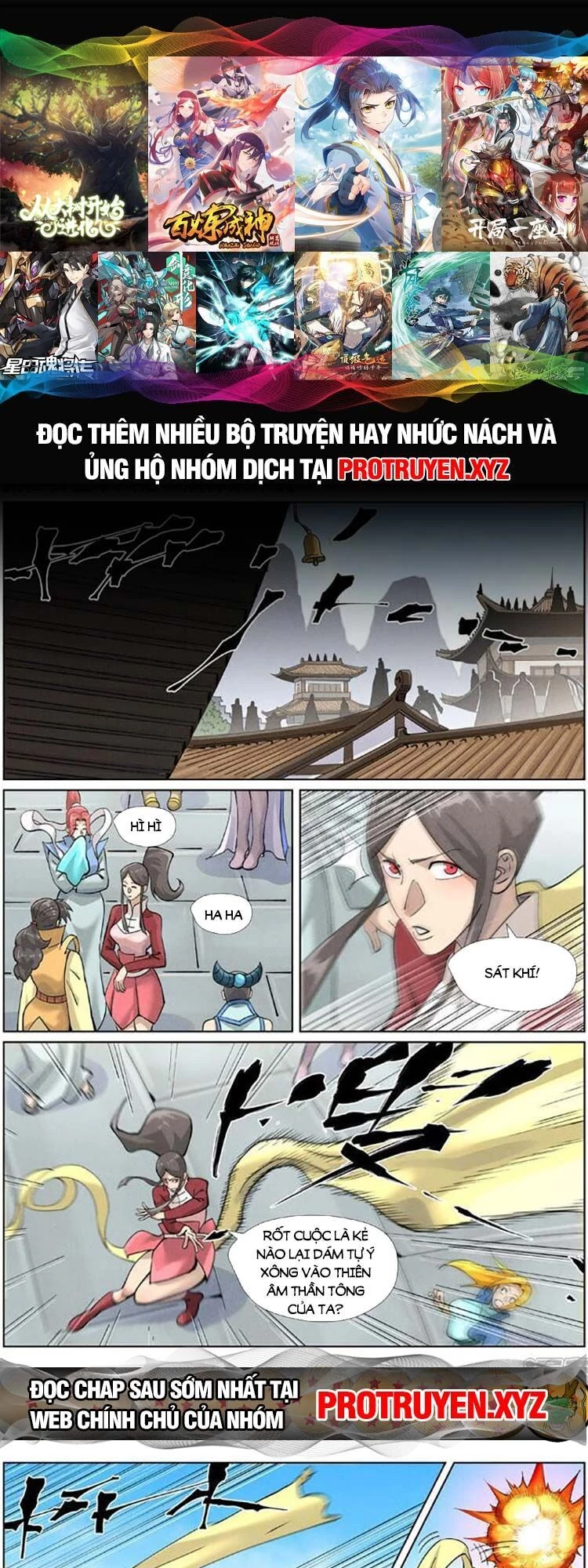 Yêu Thần Ký Chapter 523 - 1