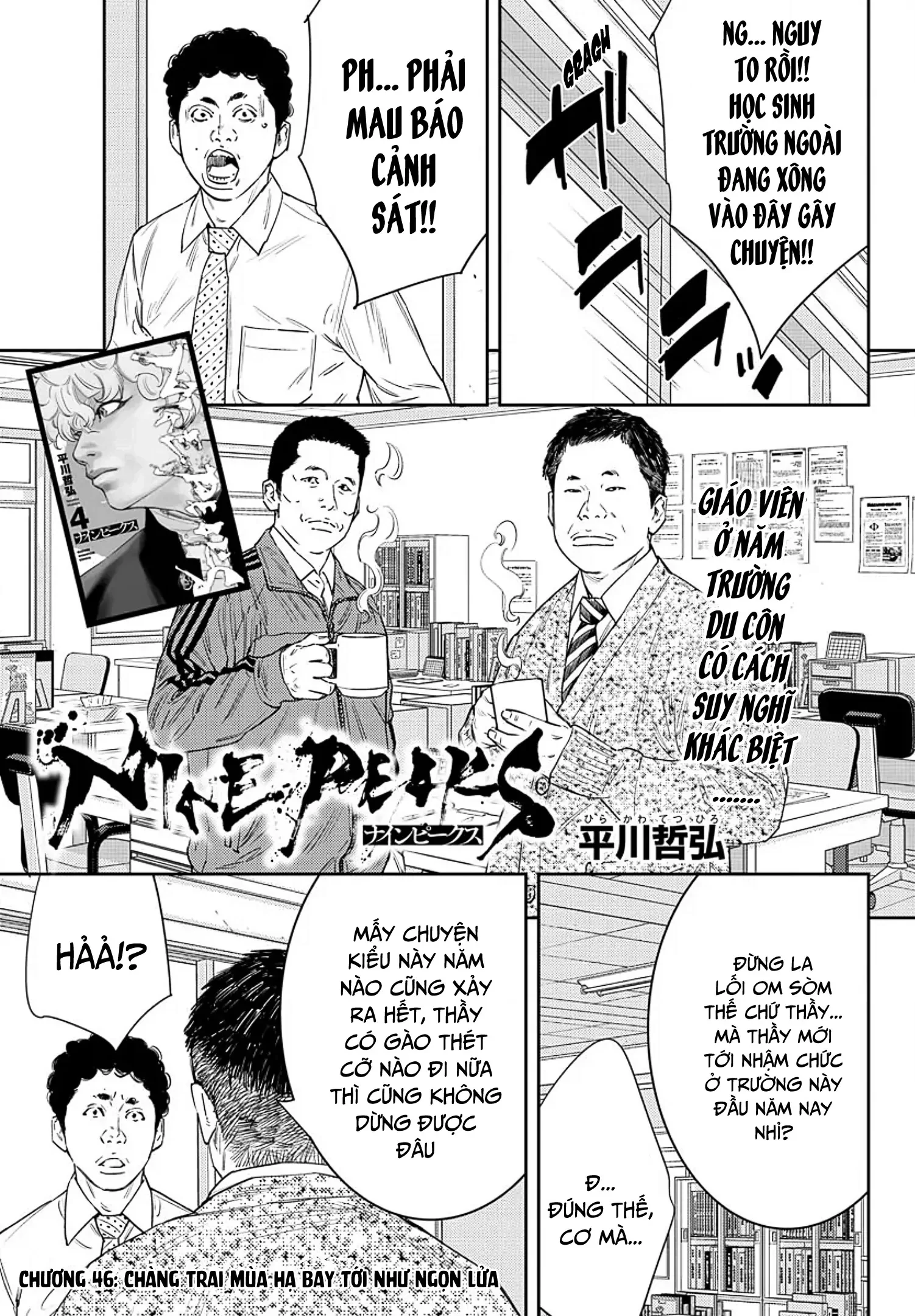 Nine Peaks Chapter 46 - 2