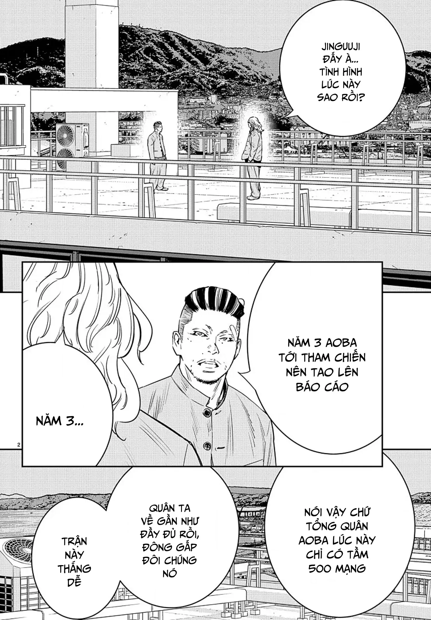 Nine Peaks Chapter 47 - 3