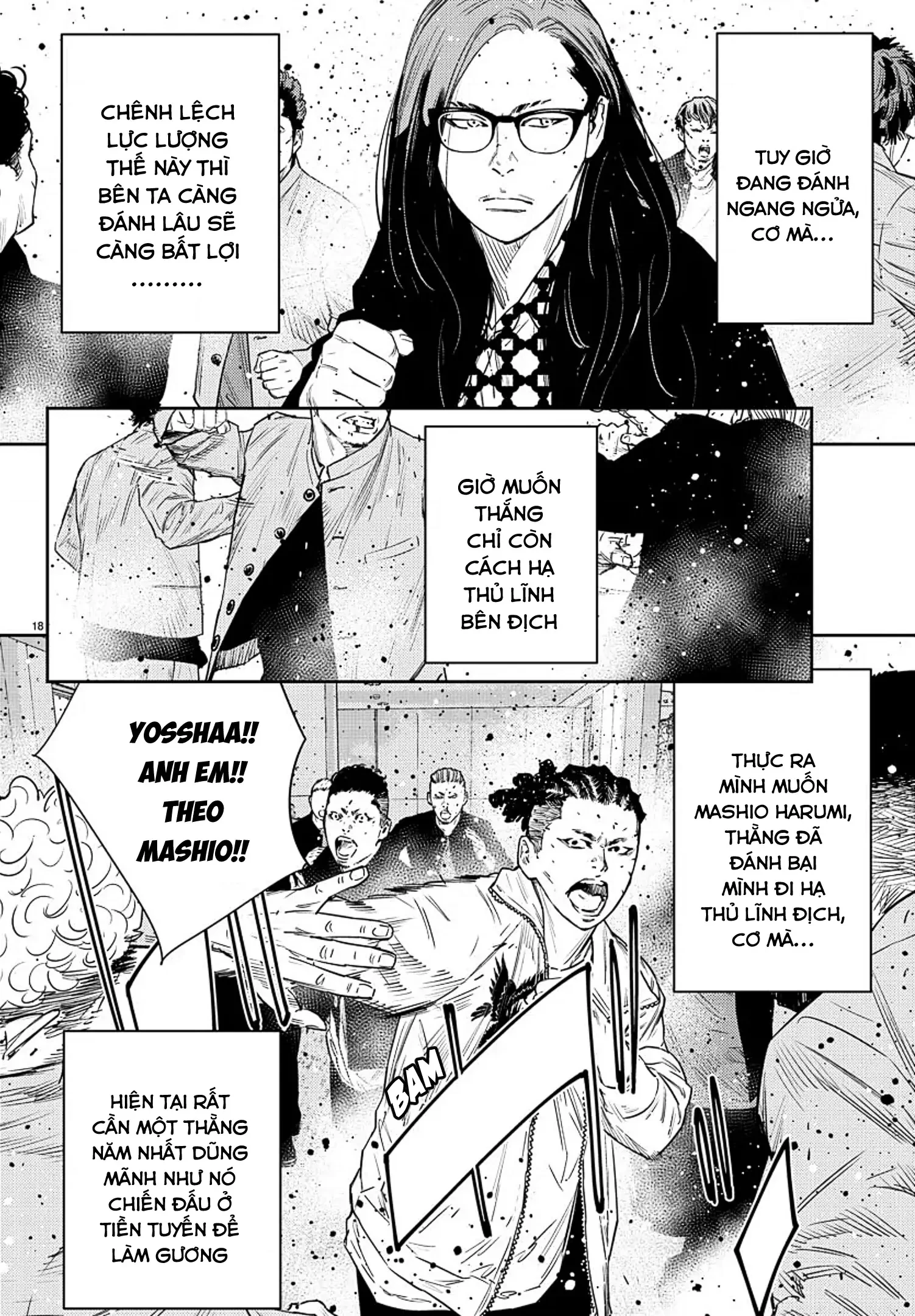 Nine Peaks Chapter 47 - 17