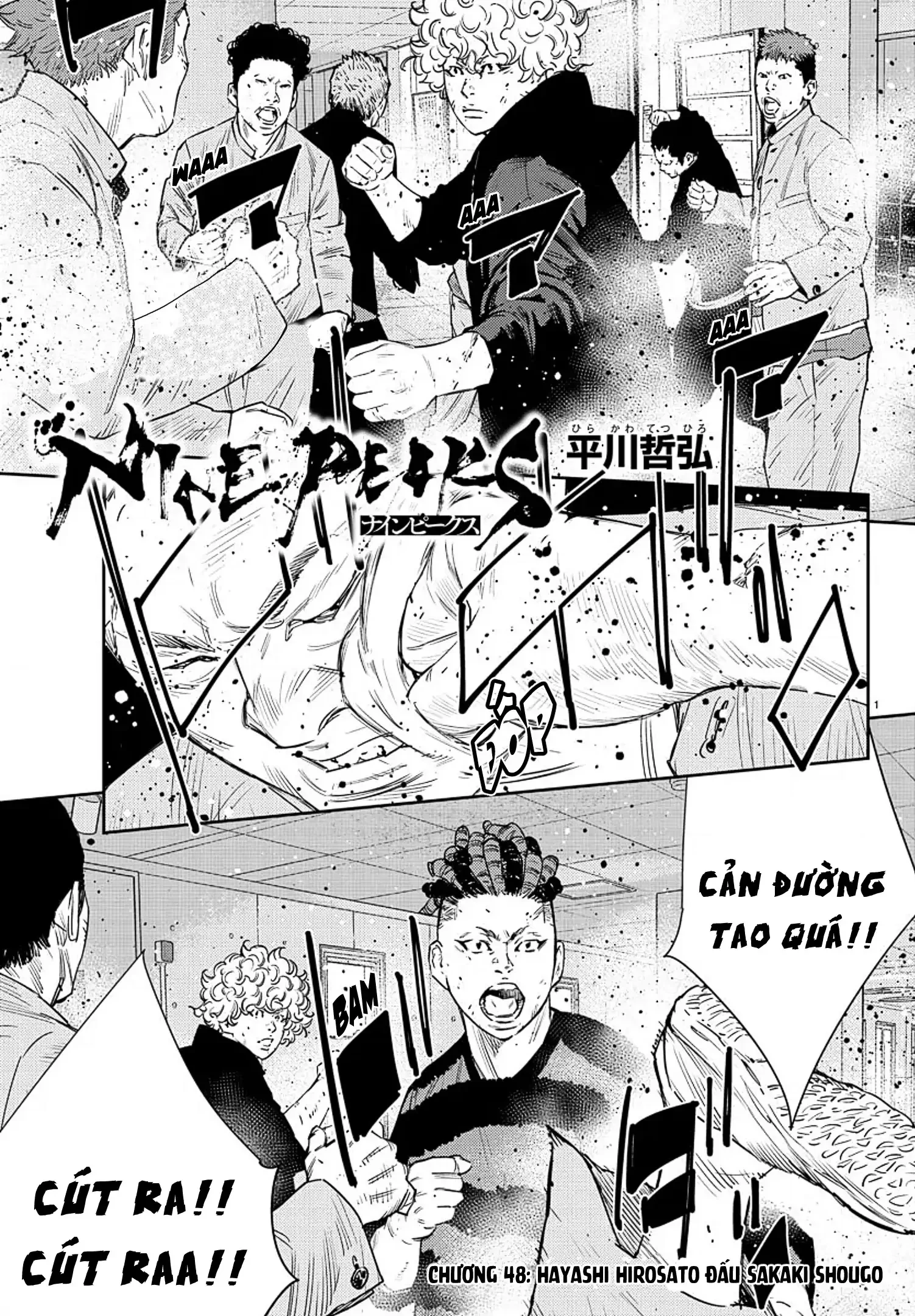 Nine Peaks Chapter 48 - 2