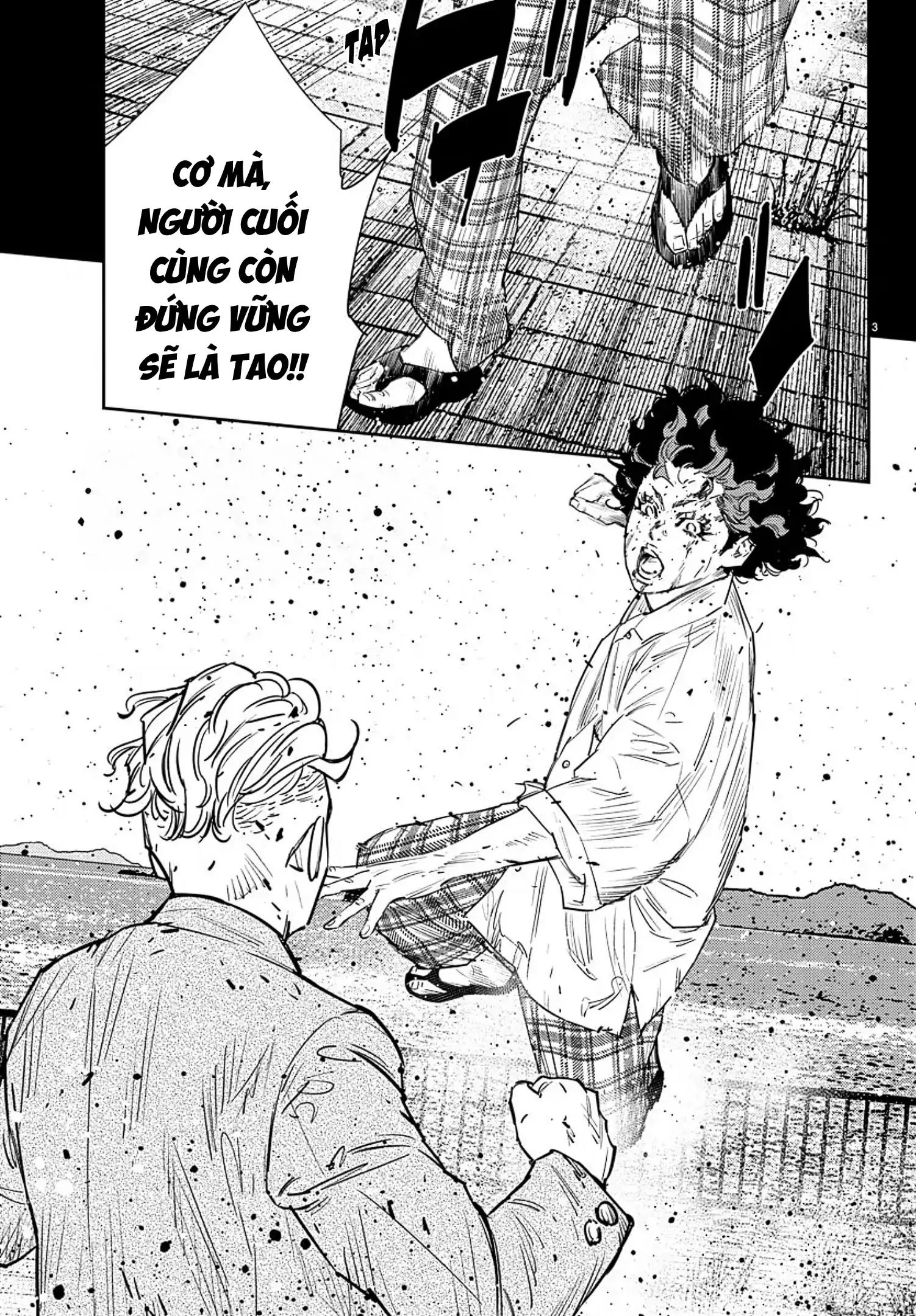 Nine Peaks Chapter 49 - 4