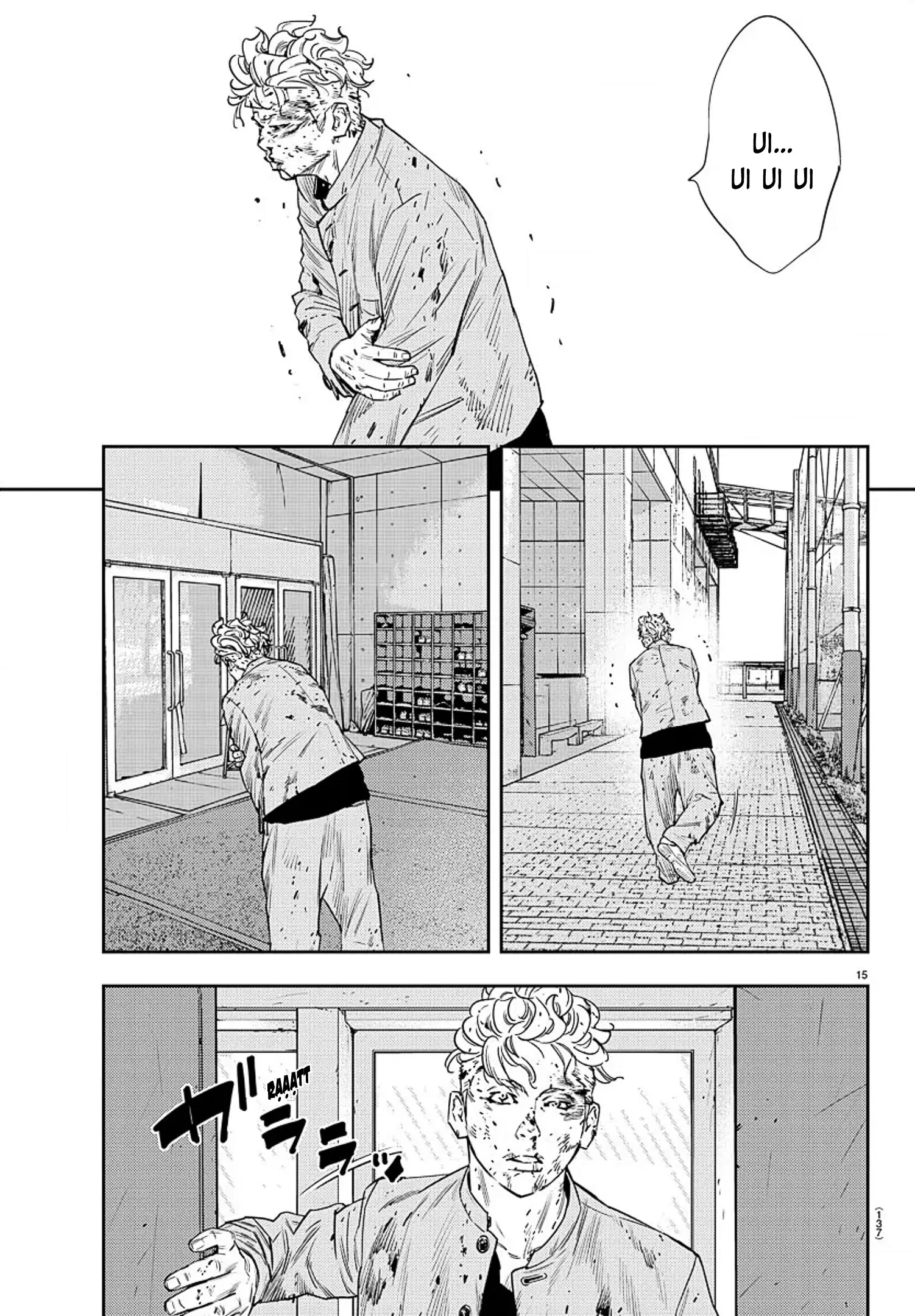 Nine Peaks Chapter 49 - 16