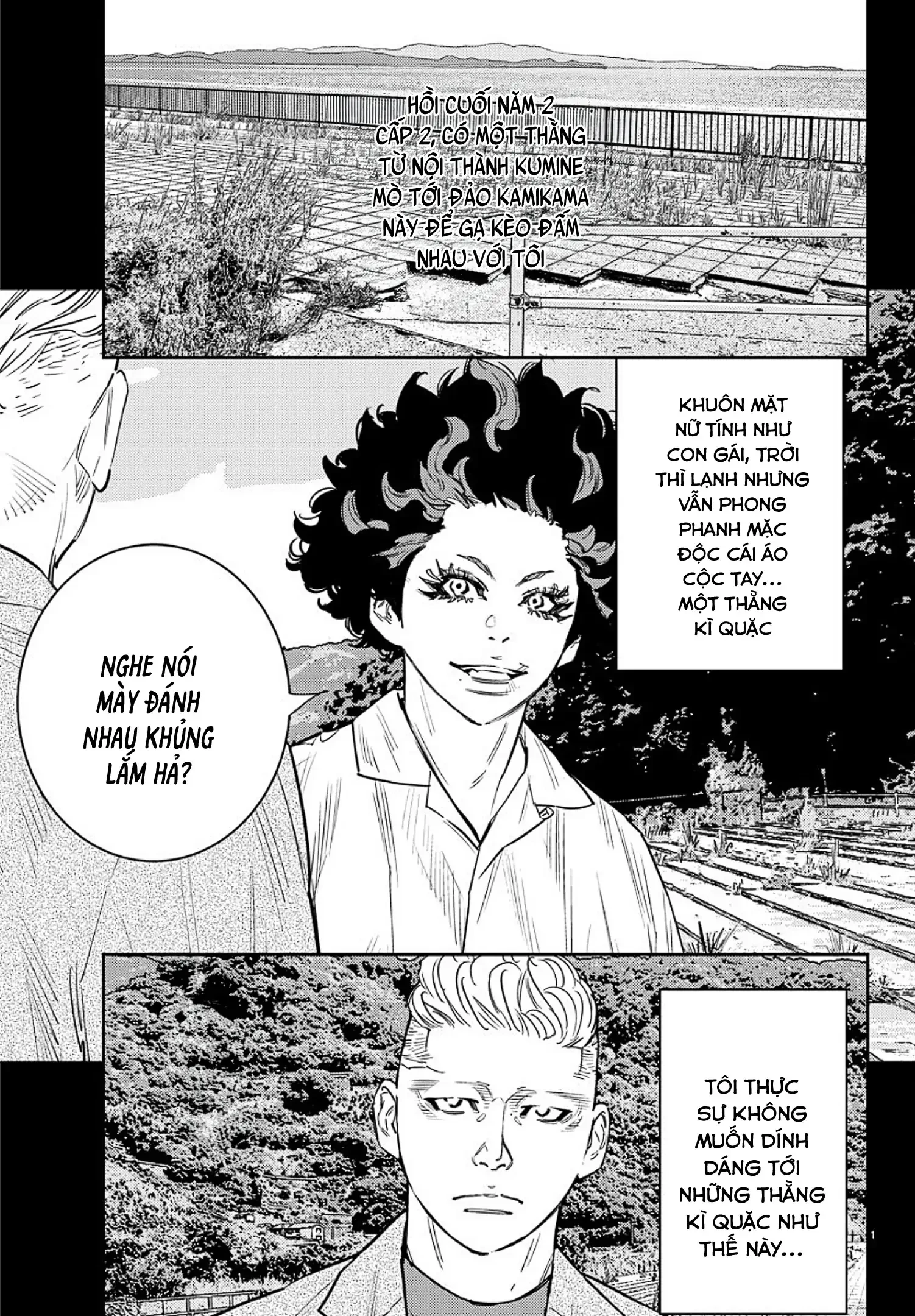 Nine Peaks Chapter 50 - 3