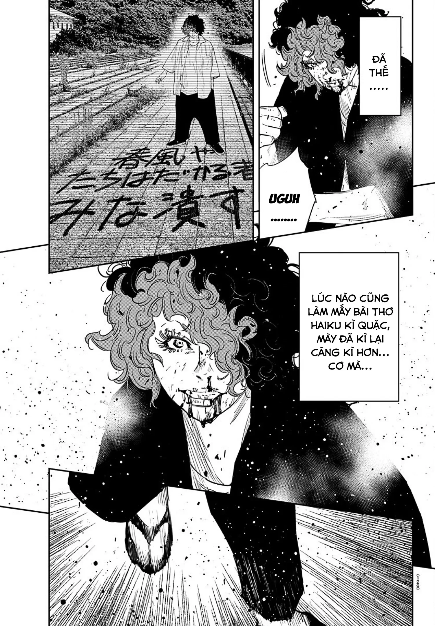 Nine Peaks Chapter 50 - 21