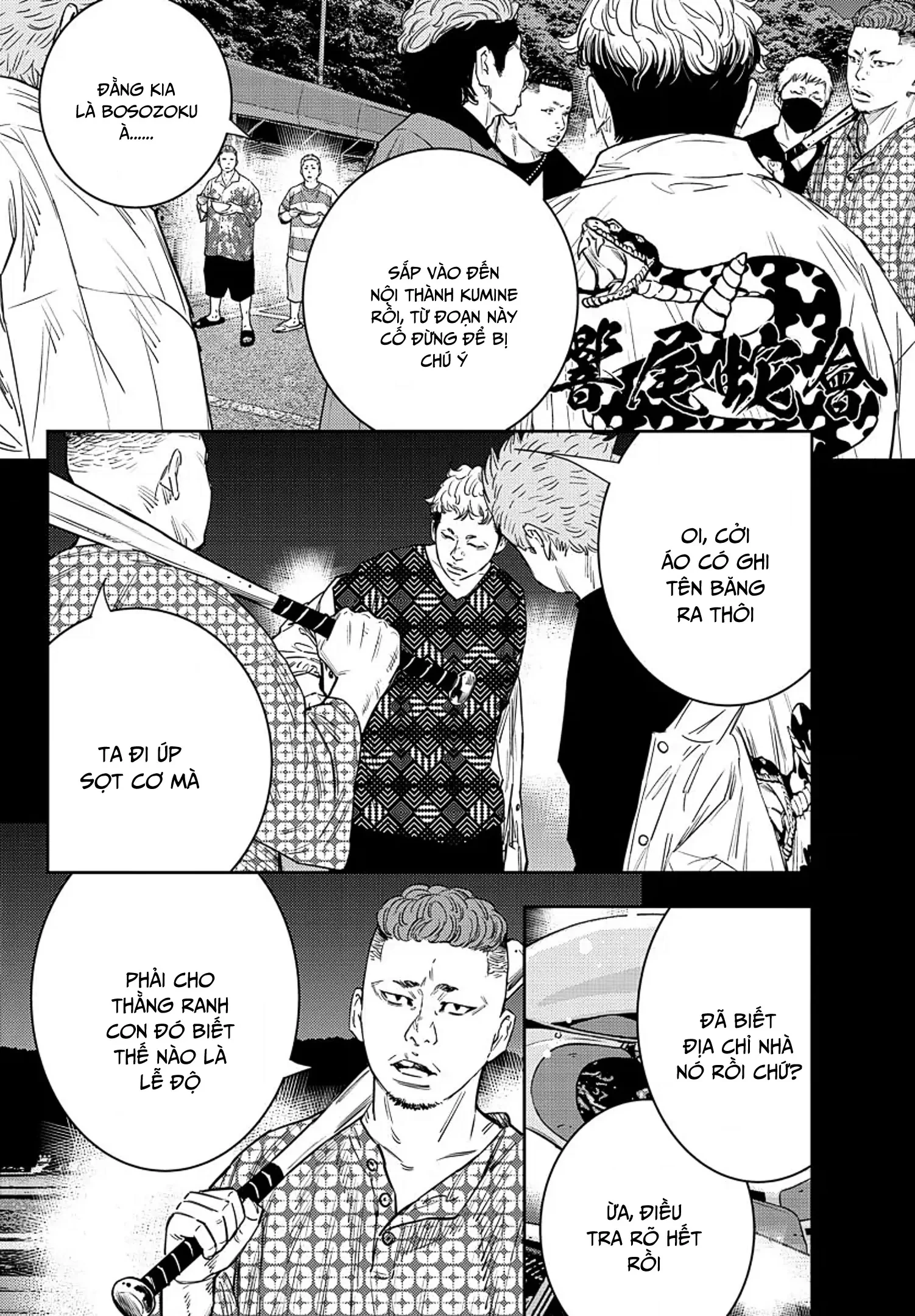 Nine Peaks Chapter 51 - 6