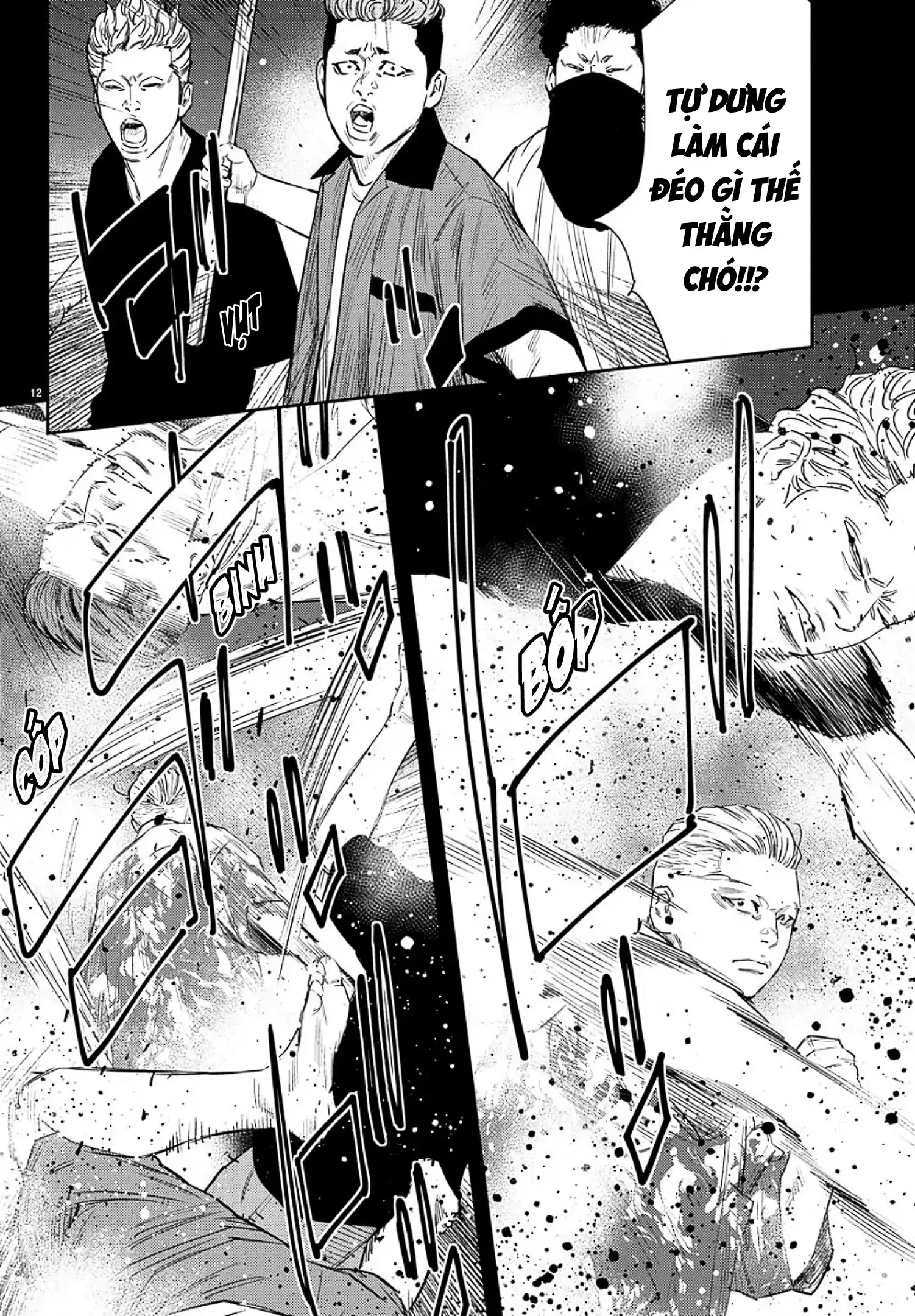 Nine Peaks Chapter 51 - 12