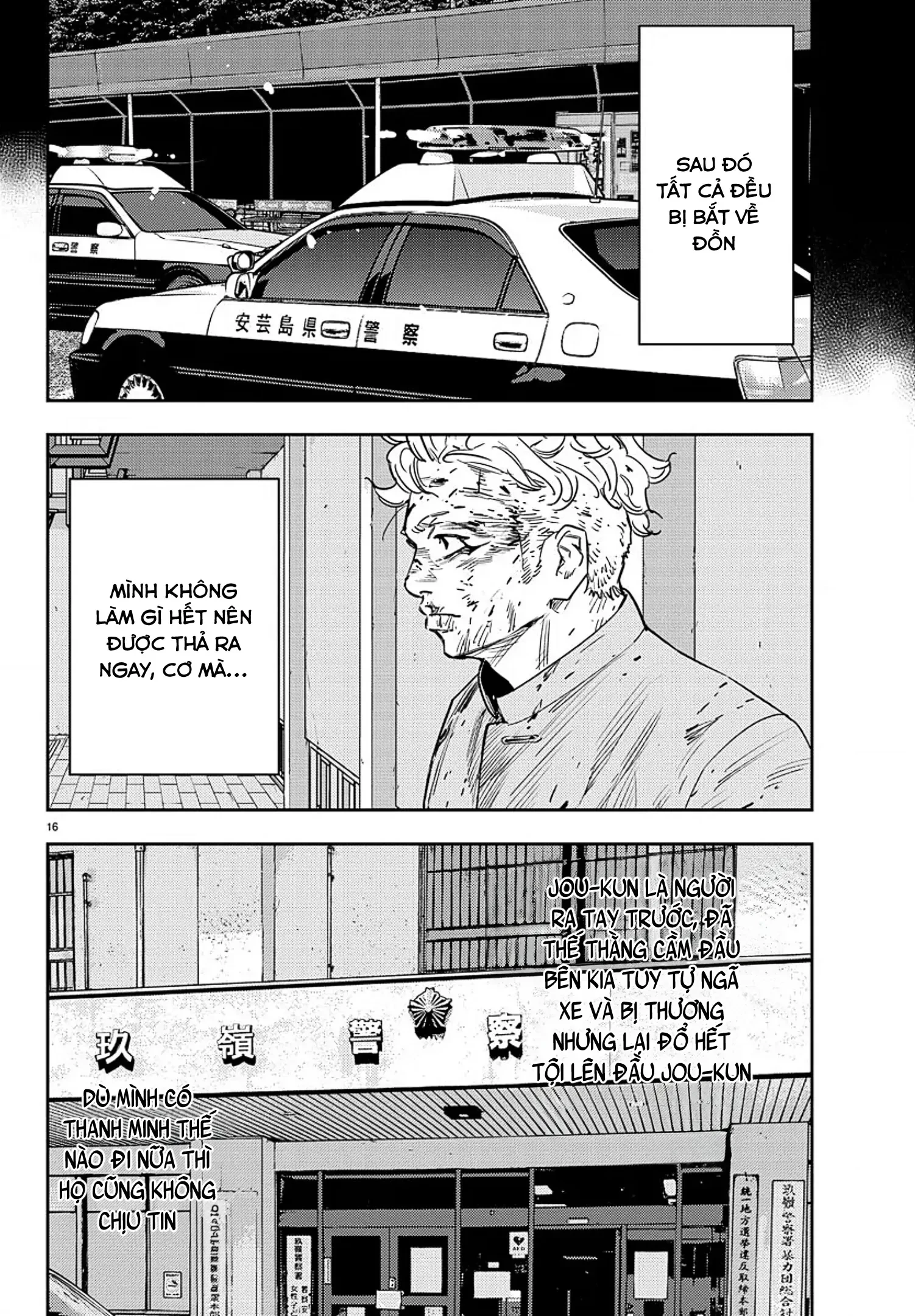 Nine Peaks Chapter 51 - 16