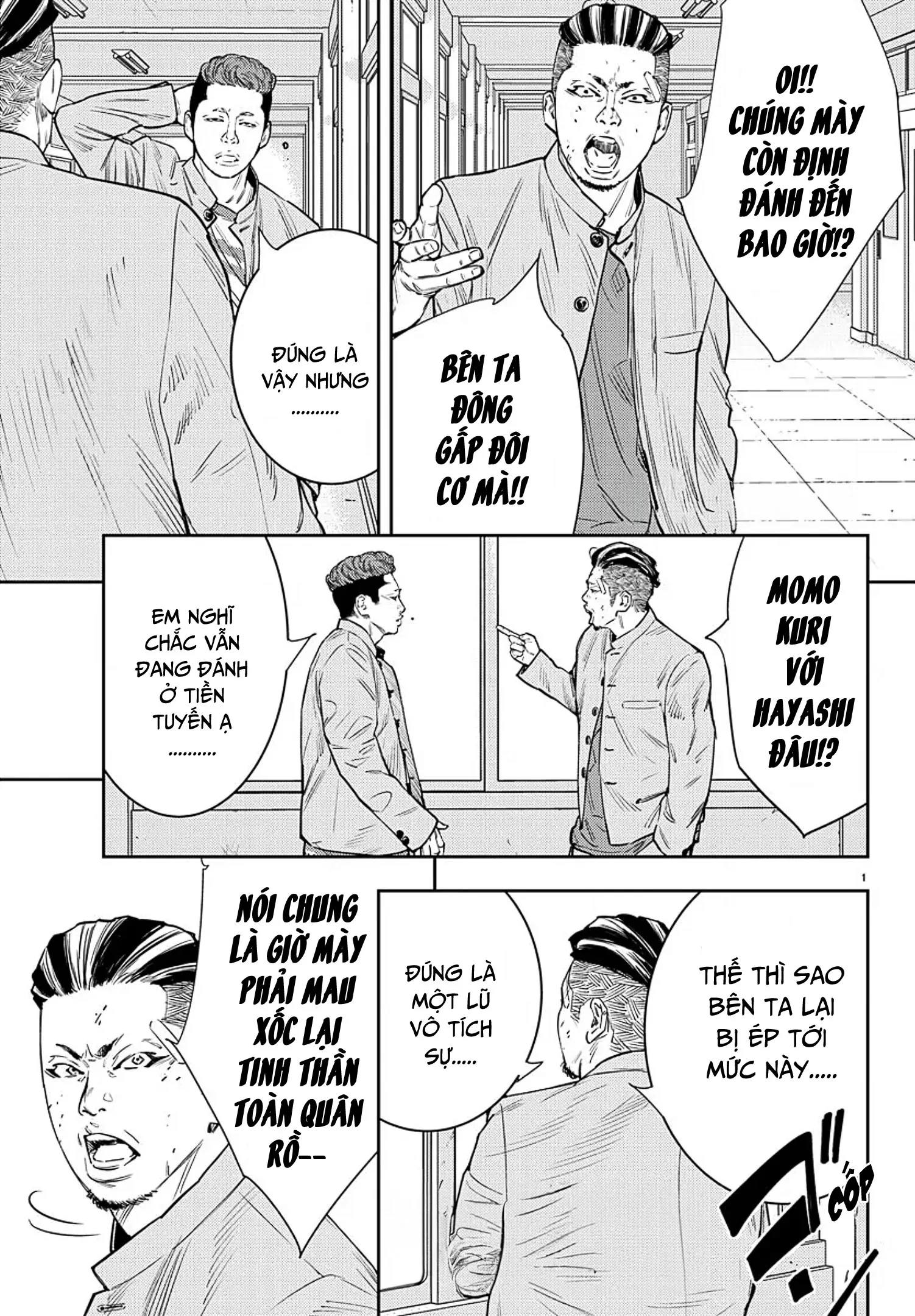 Nine Peaks Chapter 52 - 2