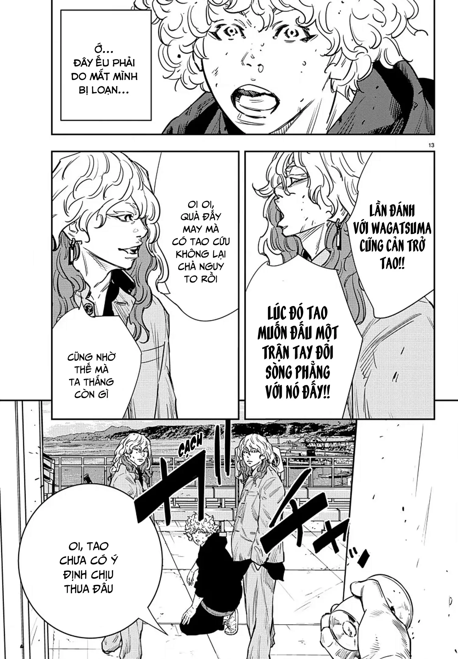 Nine Peaks Chapter 54 - 14