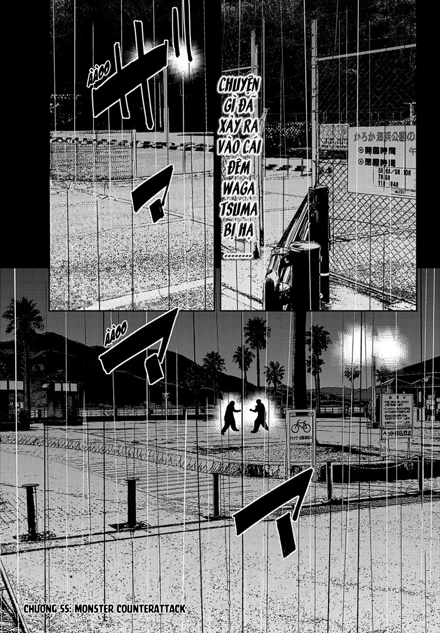 Nine Peaks Chapter 55 - 2