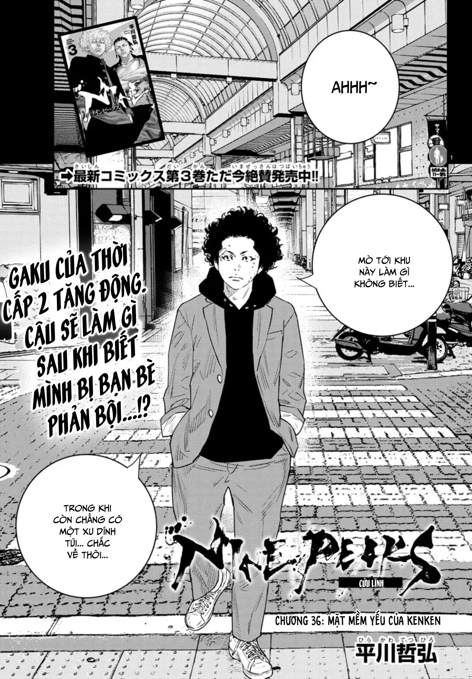 Nine Peaks Chapter 36 - 2