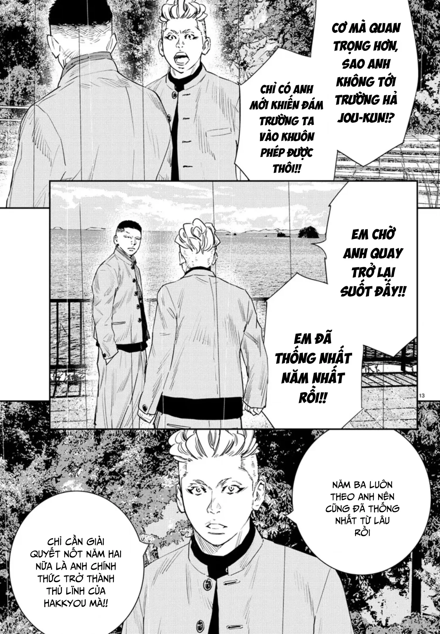 Nine Peaks Chapter 38 - 14