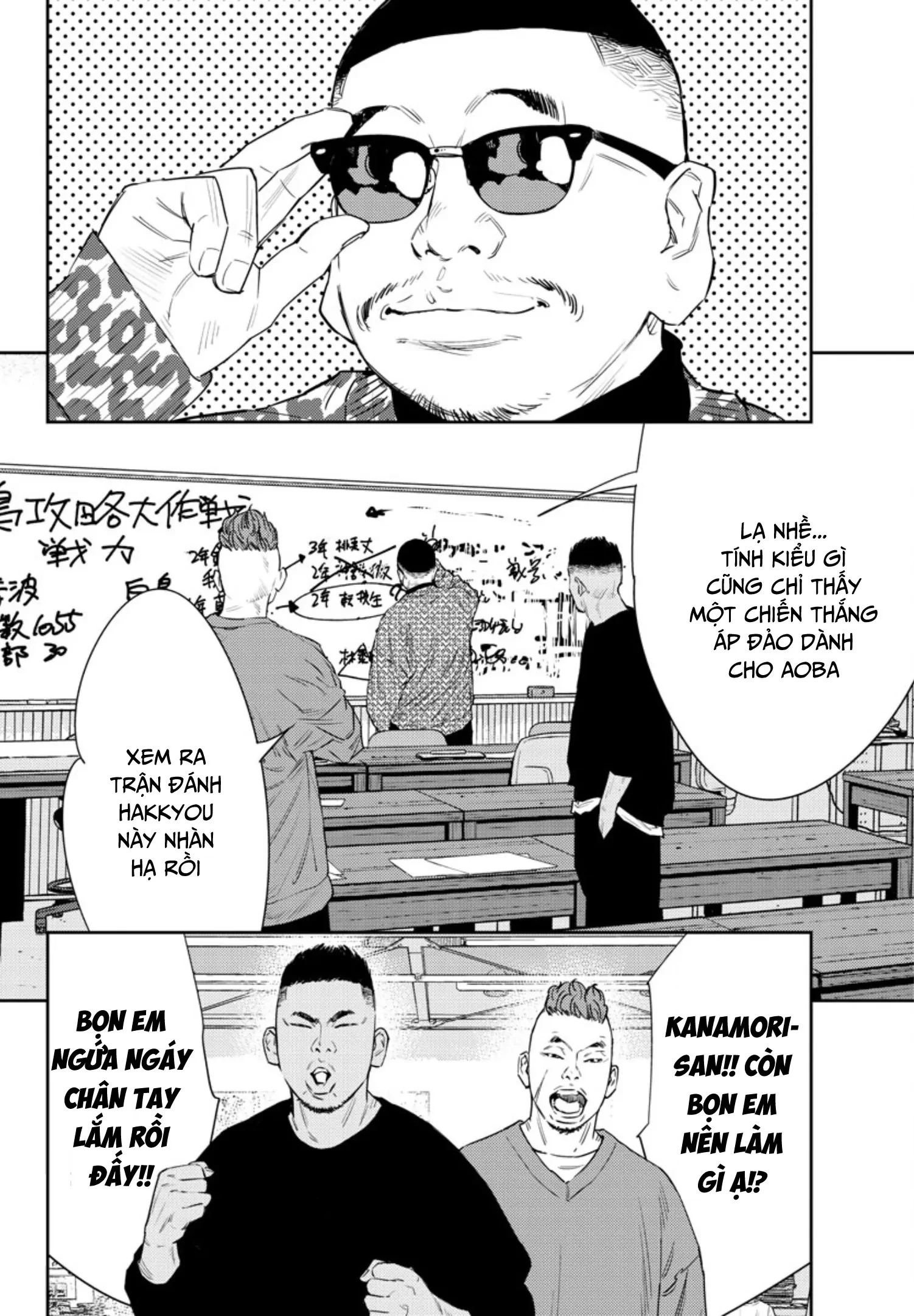 Nine Peaks Chapter 41 - 3