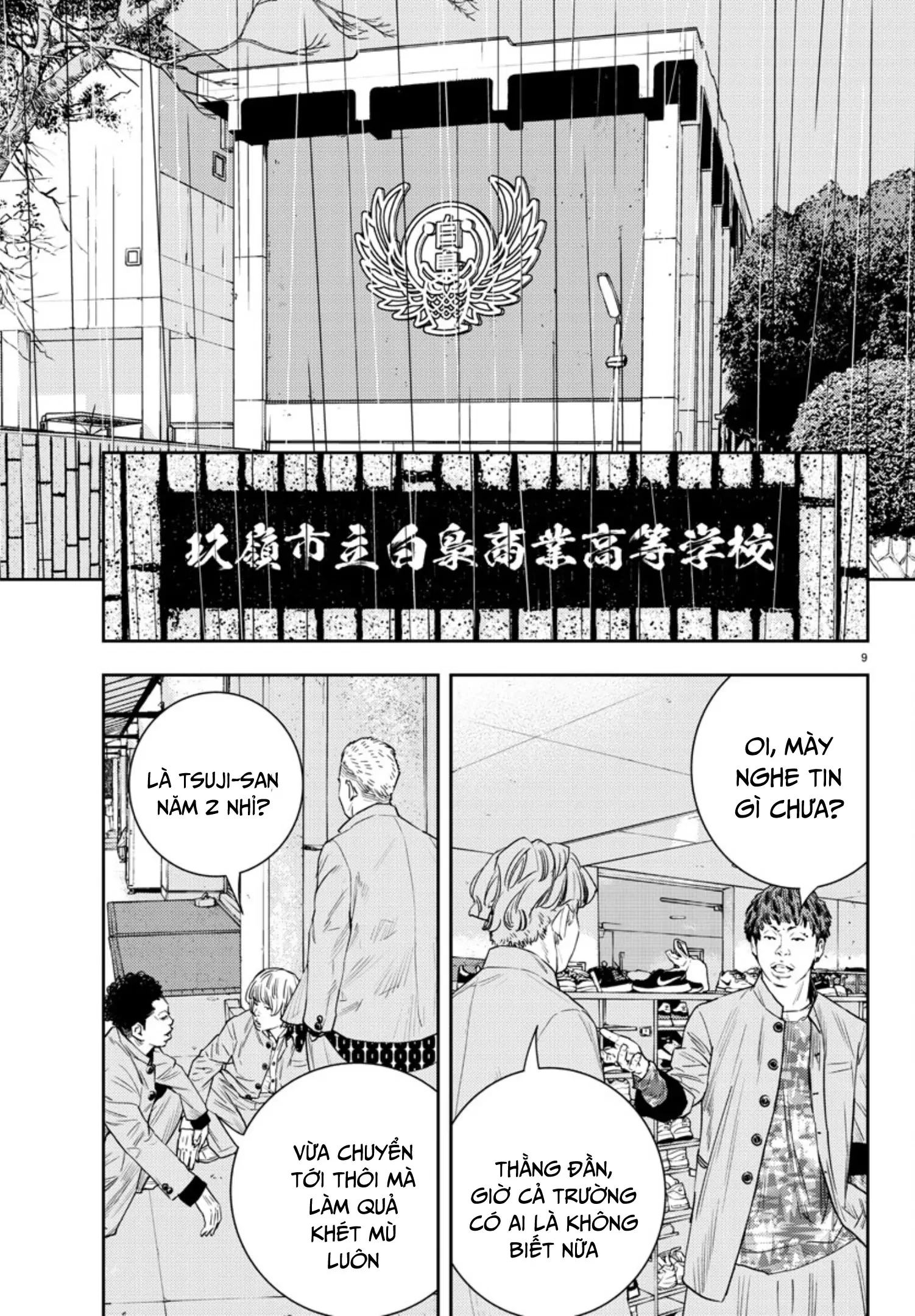 Nine Peaks Chapter 41 - 10