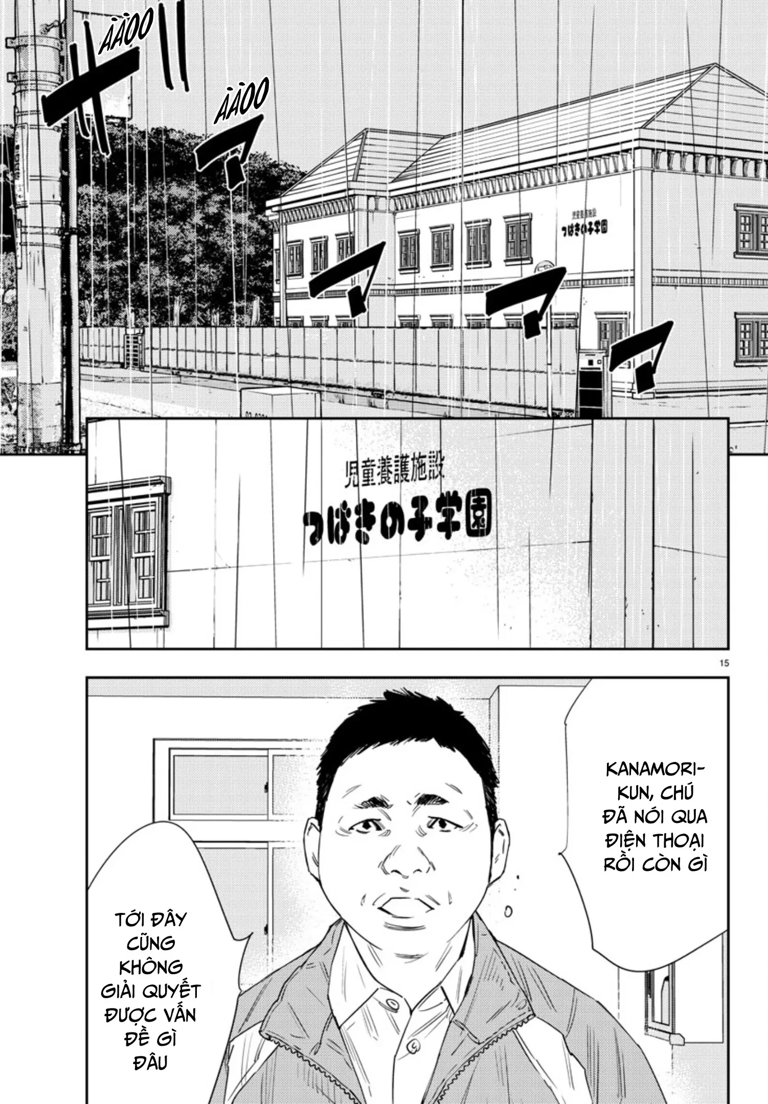 Nine Peaks Chapter 41 - 16