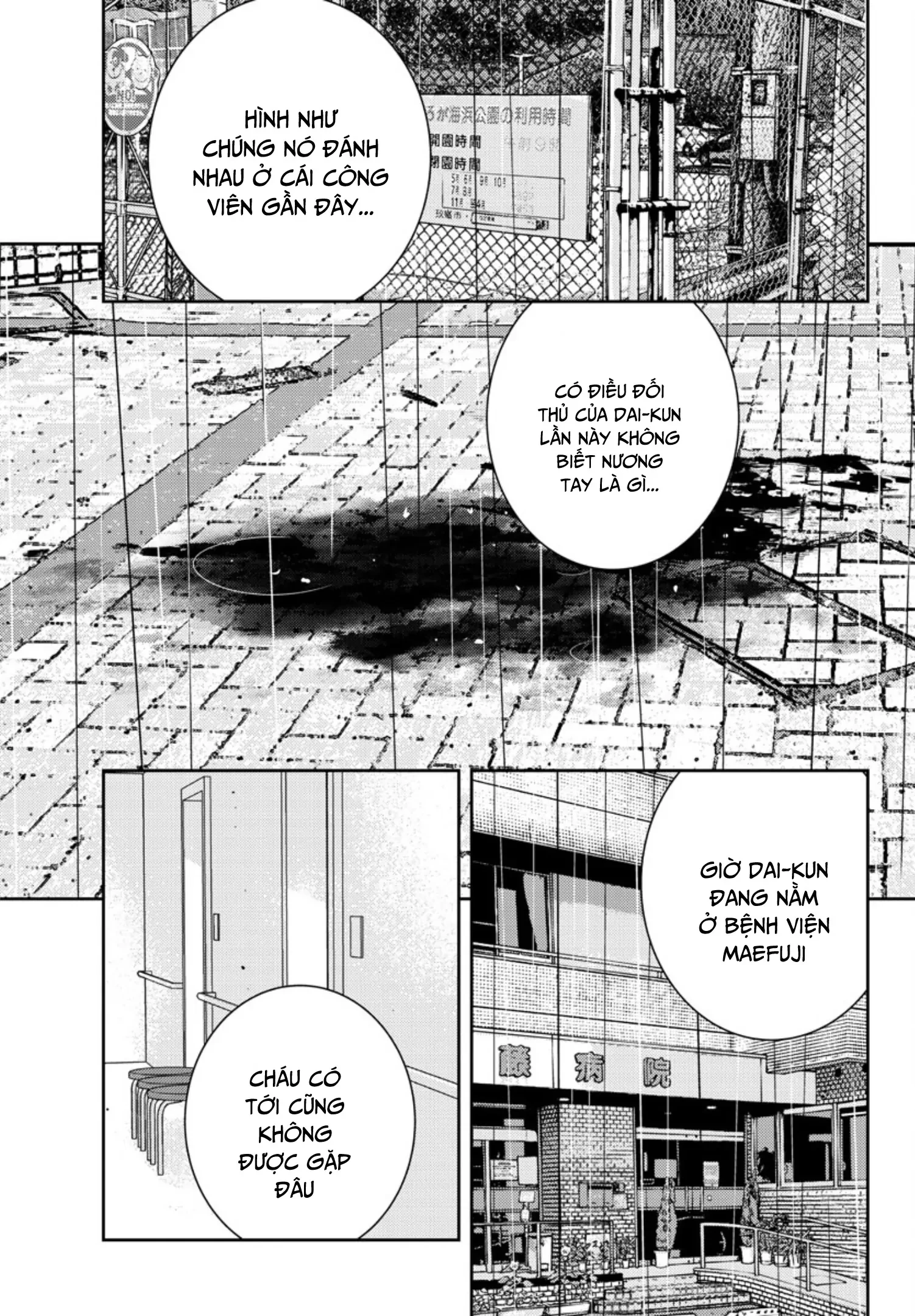 Nine Peaks Chapter 41 - 18