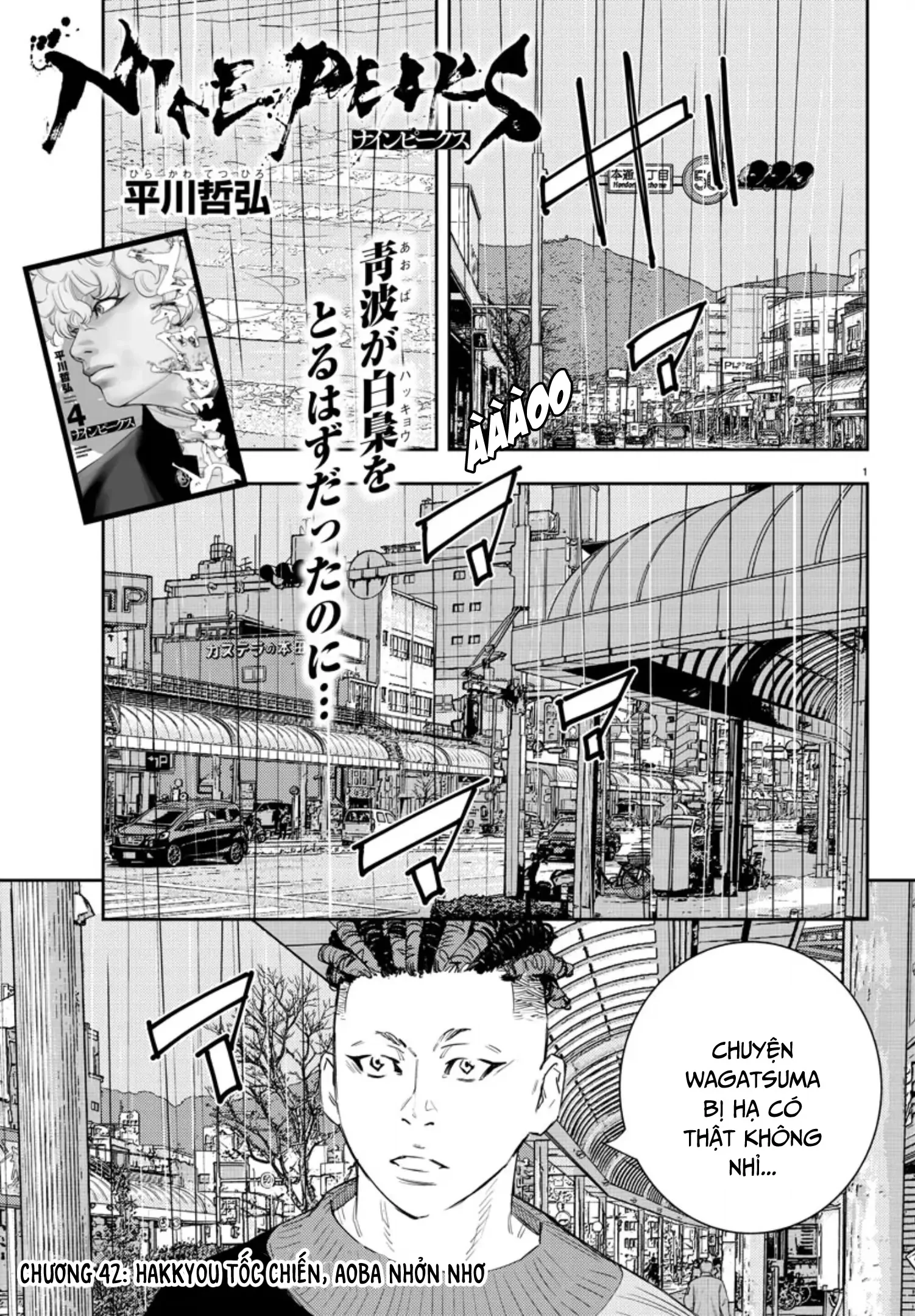 Nine Peaks Chapter 42 - 2