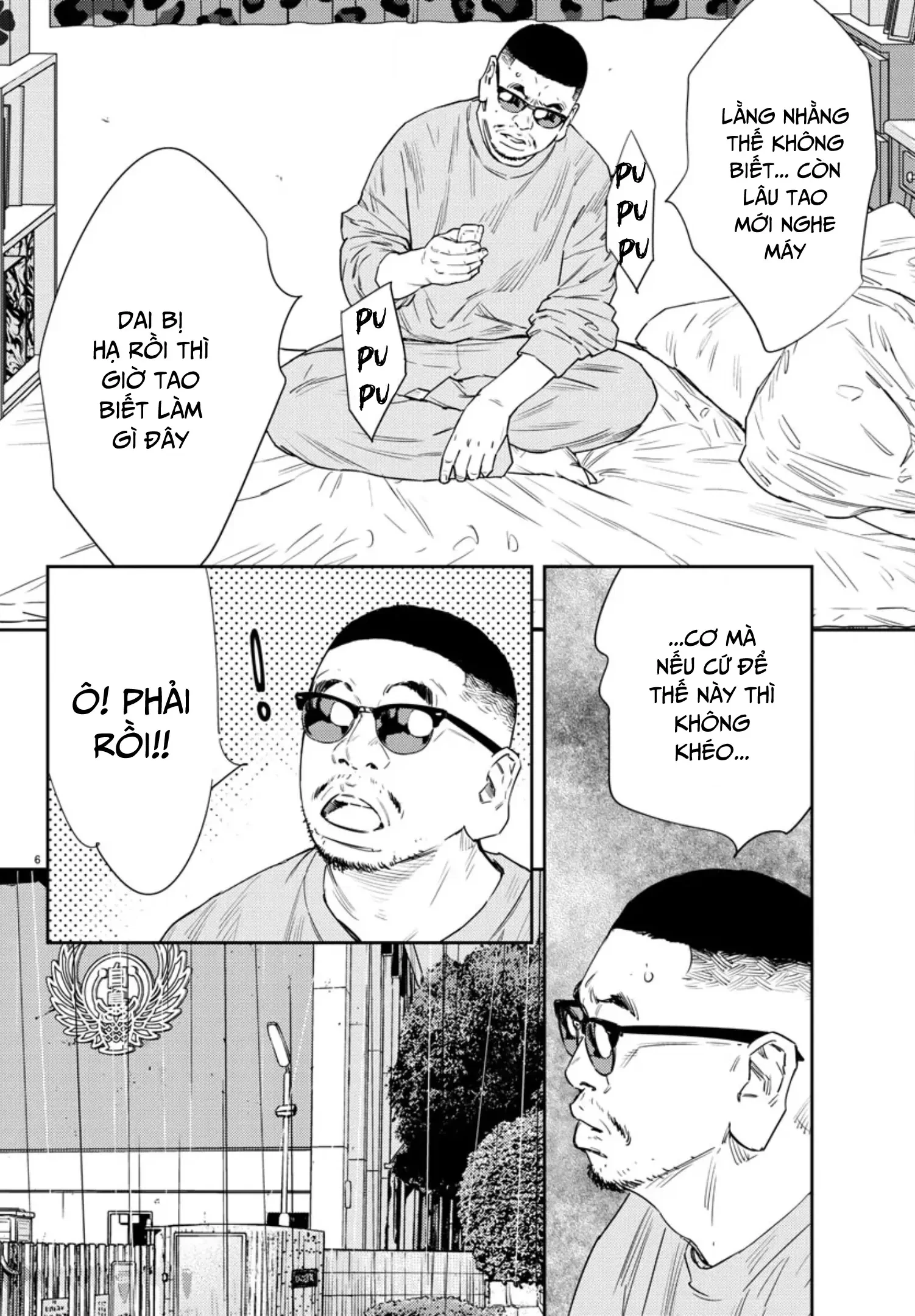 Nine Peaks Chapter 43 - 7