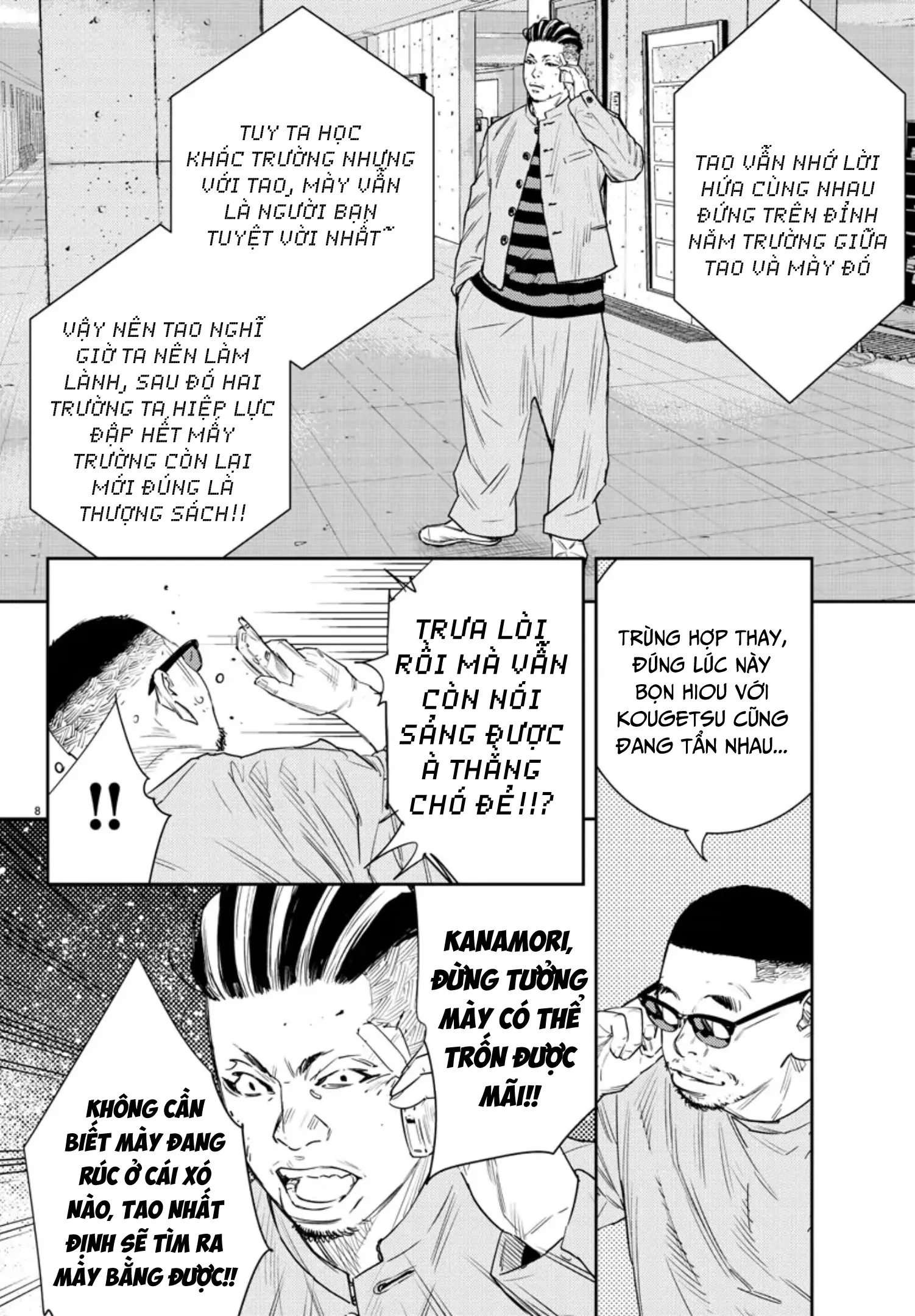 Nine Peaks Chapter 43 - 9