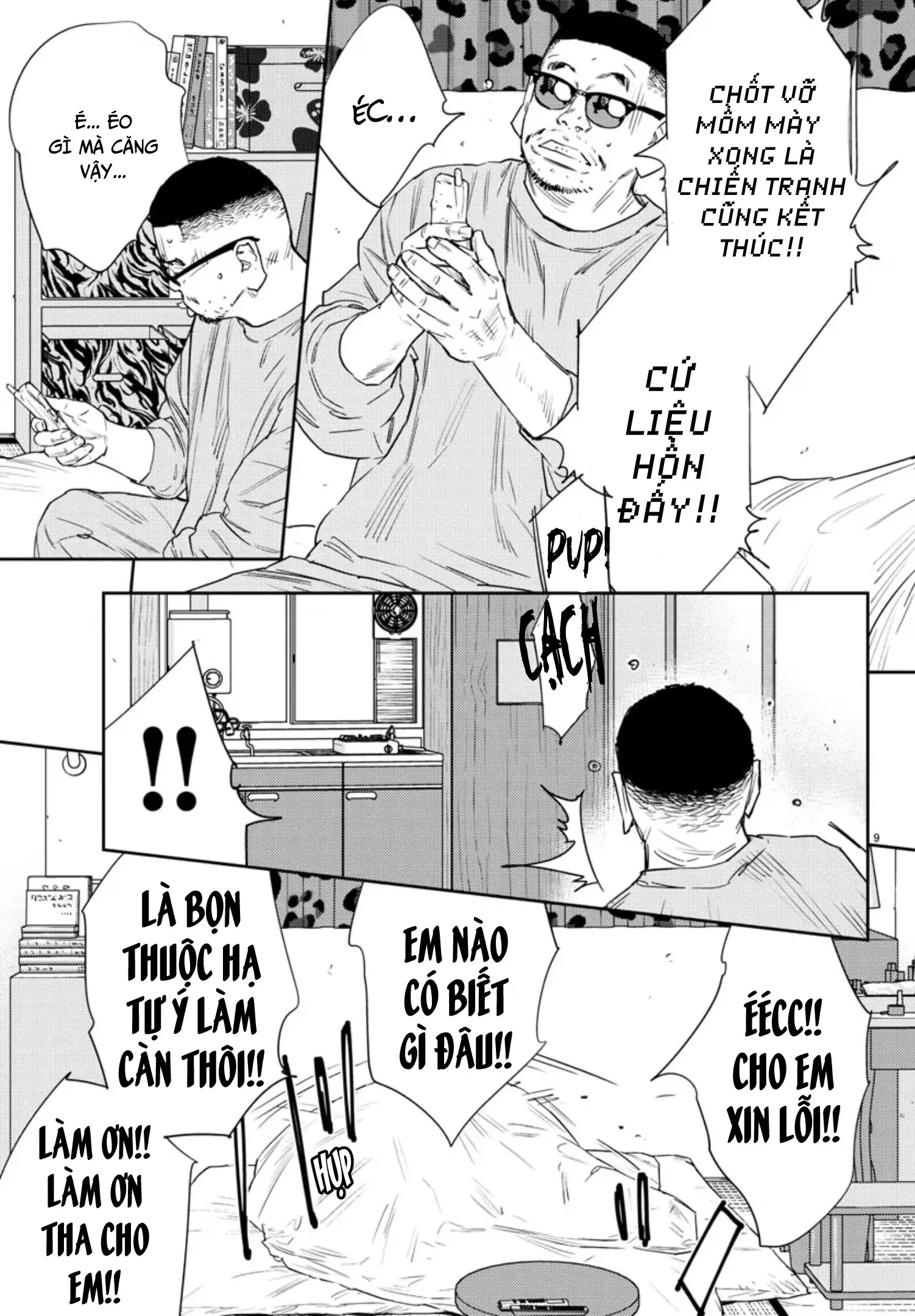 Nine Peaks Chapter 43 - 10