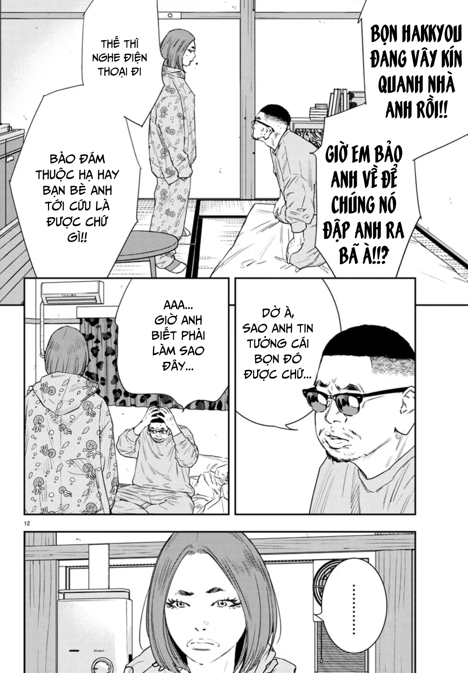 Nine Peaks Chapter 43 - 13