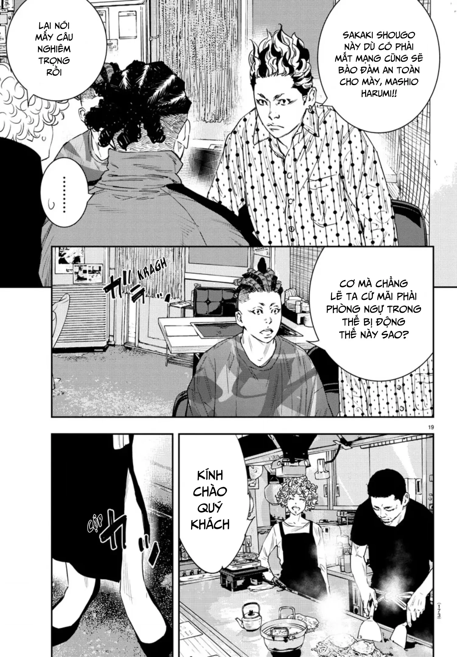 Nine Peaks Chapter 43 - 20