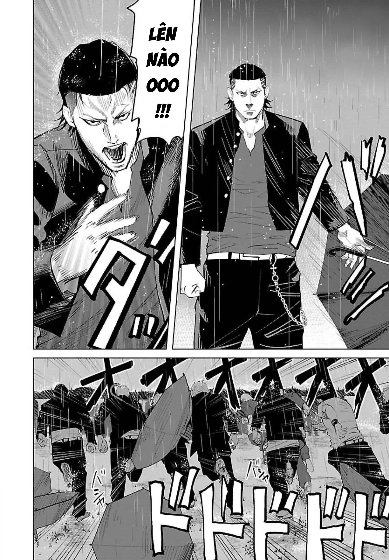 Nine Peaks Chapter 44 - 26