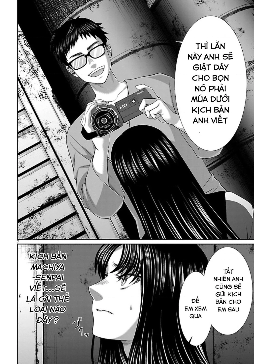 DEAD Tube Chapter 67 - 5