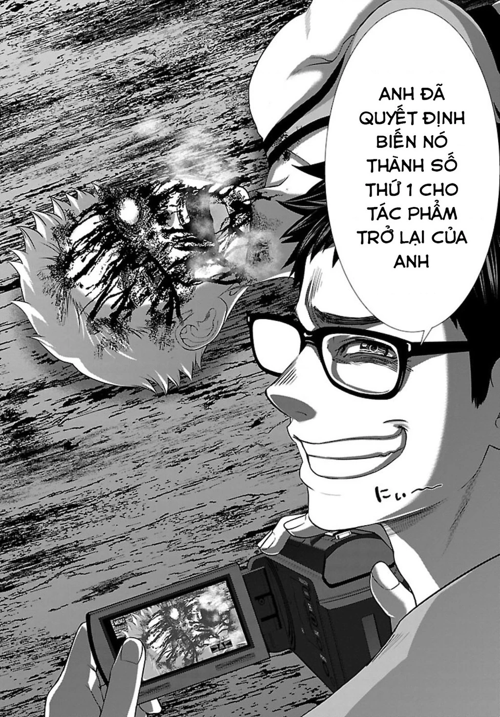 DEAD Tube Chapter 67 - 11