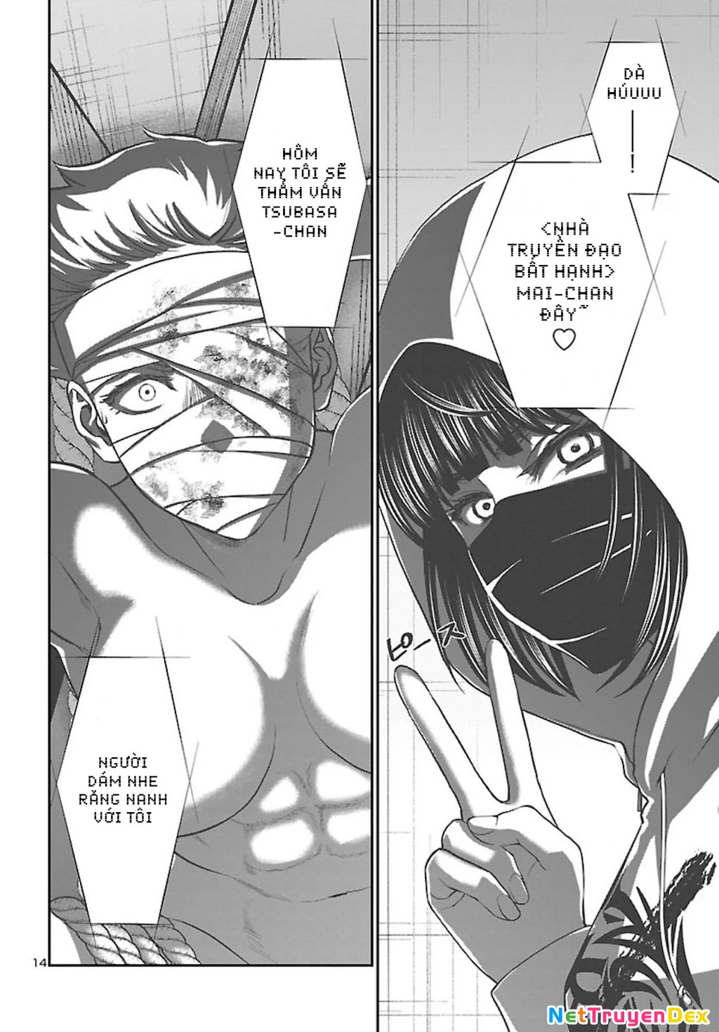 DEAD Tube Chapter 67 - 17