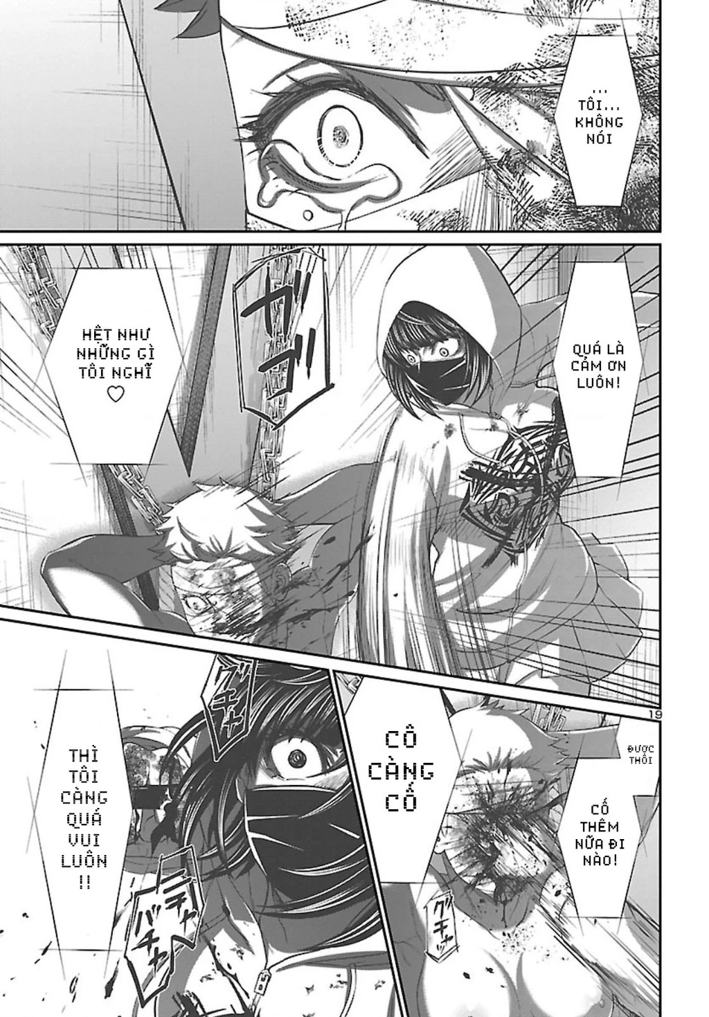 DEAD Tube Chapter 67 - 22