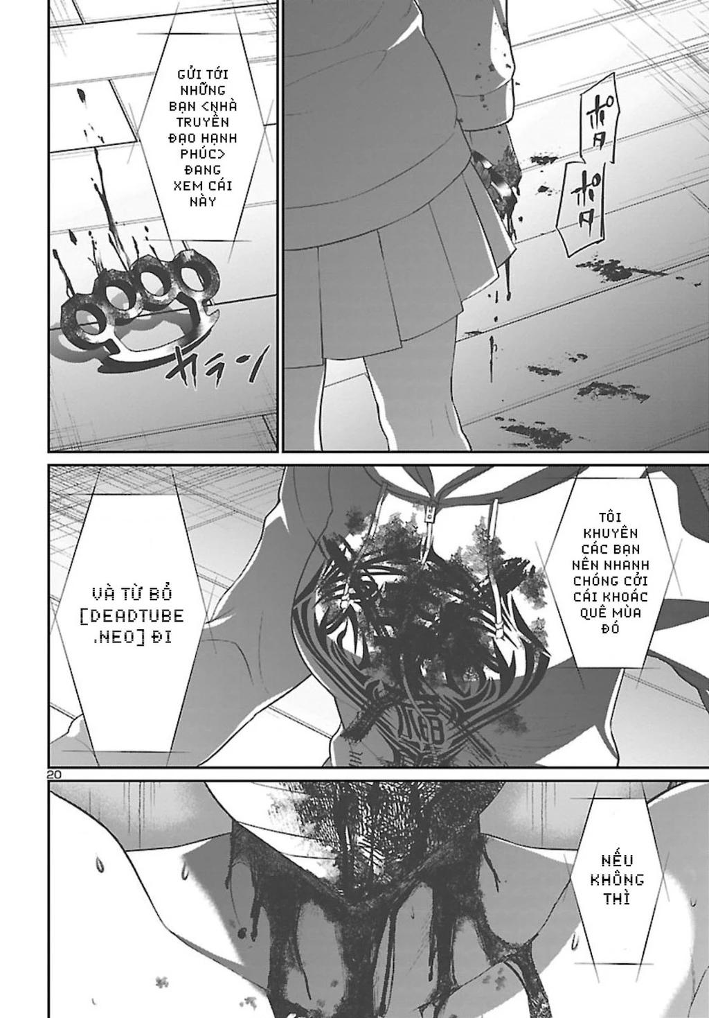 DEAD Tube Chapter 67 - 23