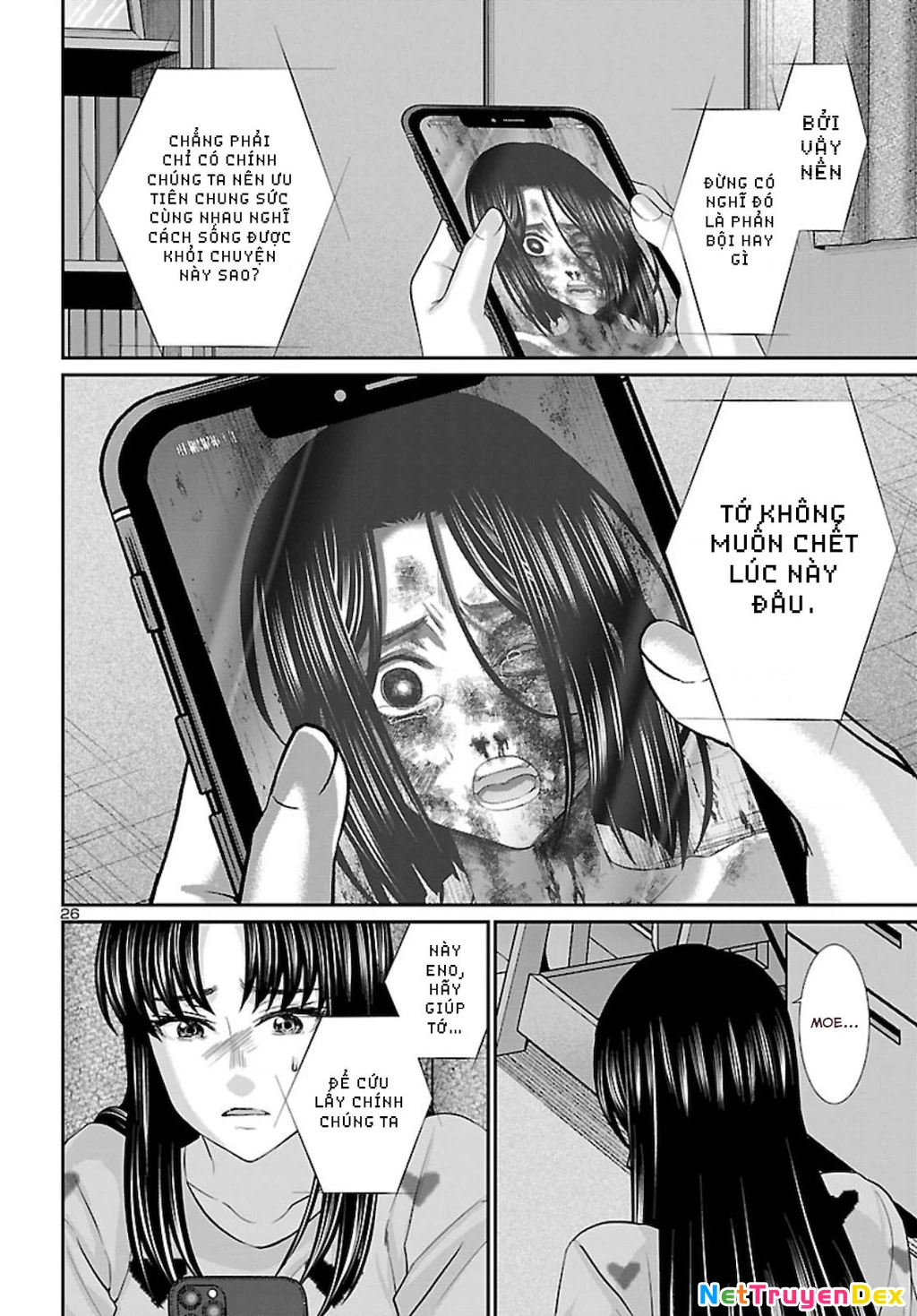 DEAD Tube Chapter 67 - 29