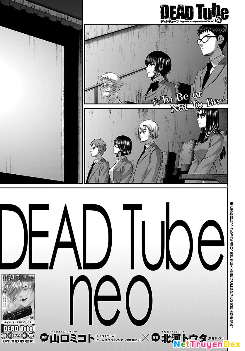 DEAD Tube Chapter 69 - 3