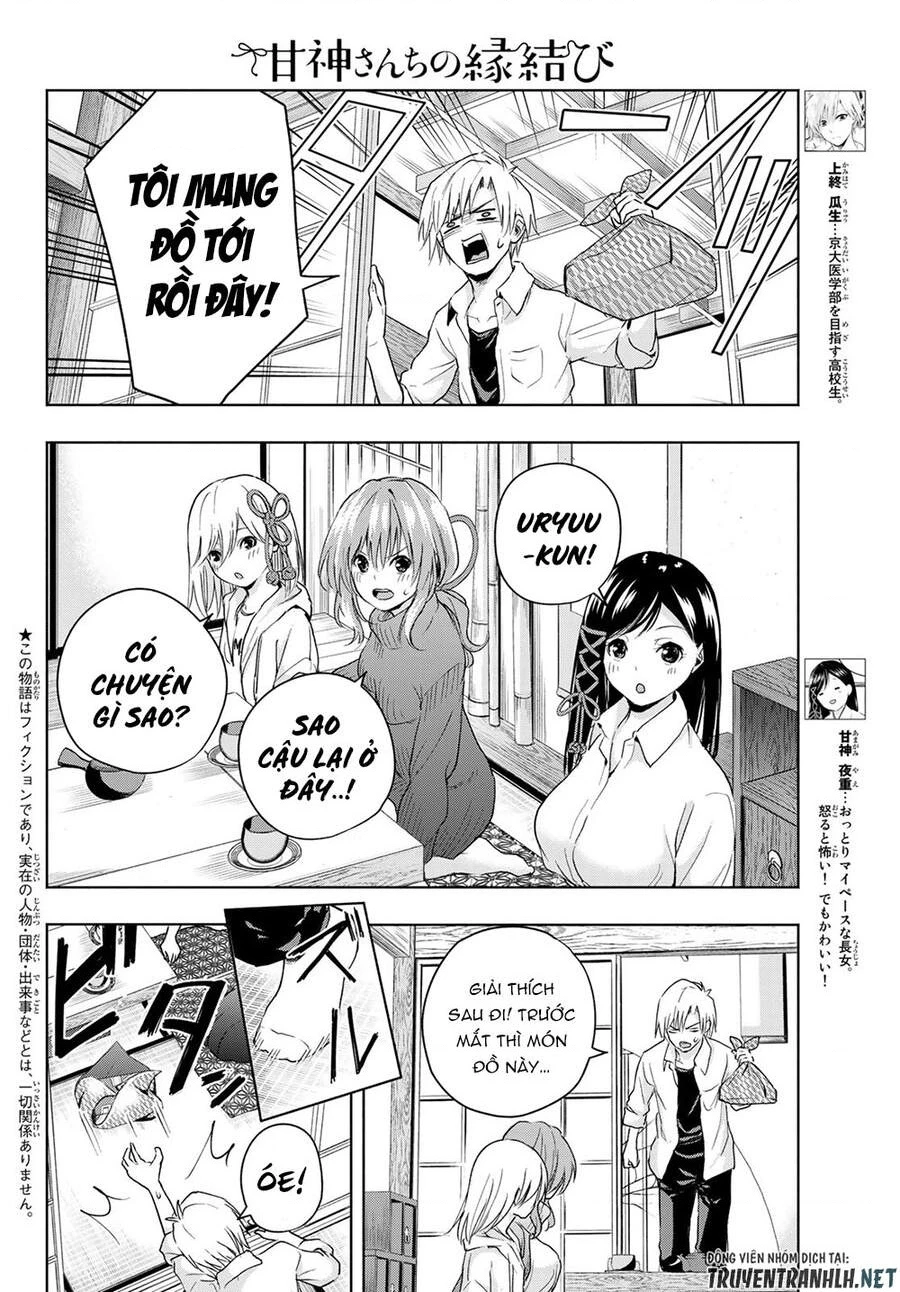 Amagami-San Chi No Enmusubi Chapter 16 - 4